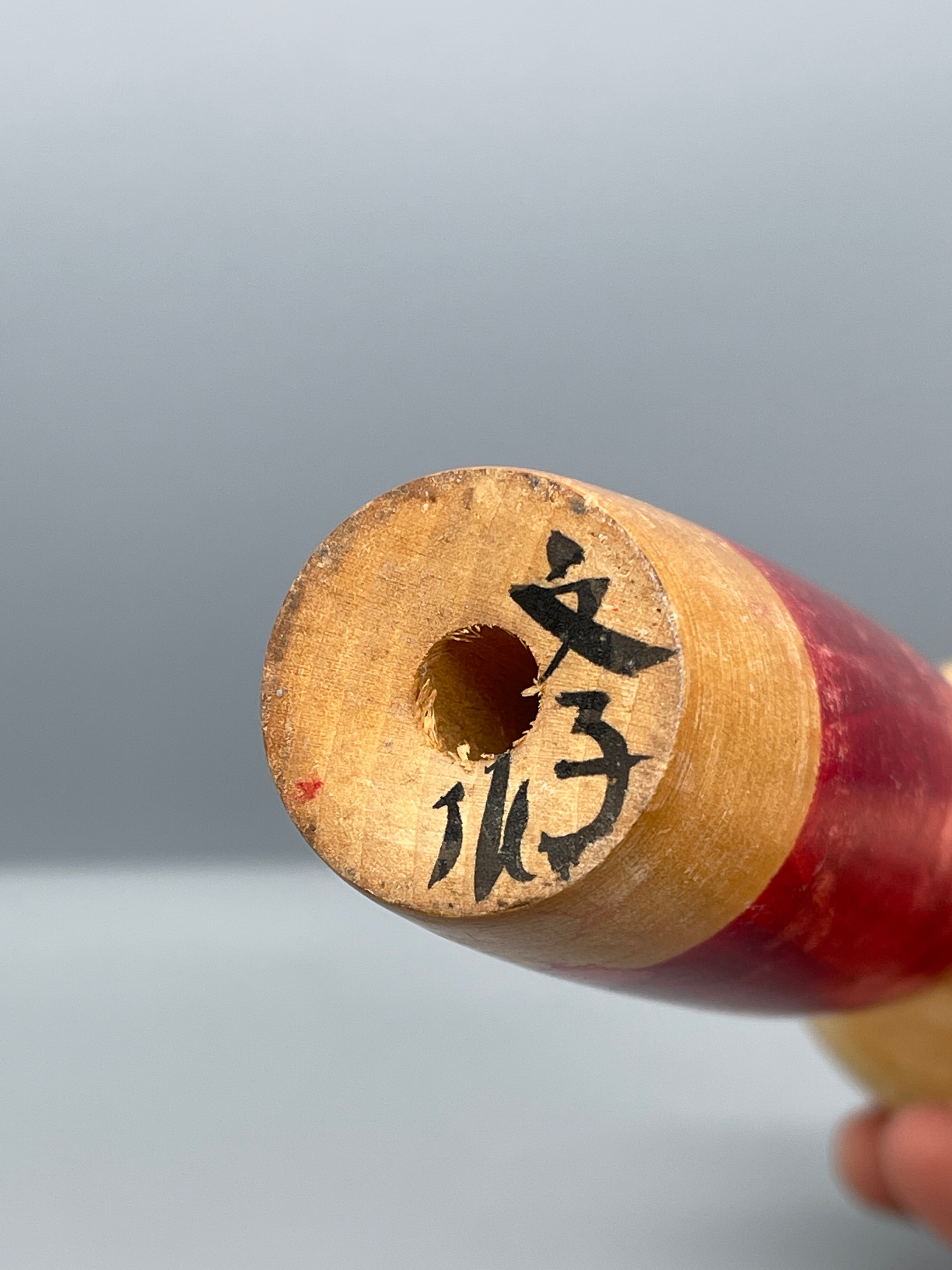 Vintage Japanese Sosaku Kokeshi Doll - By Takahashi Hashime | c.1960