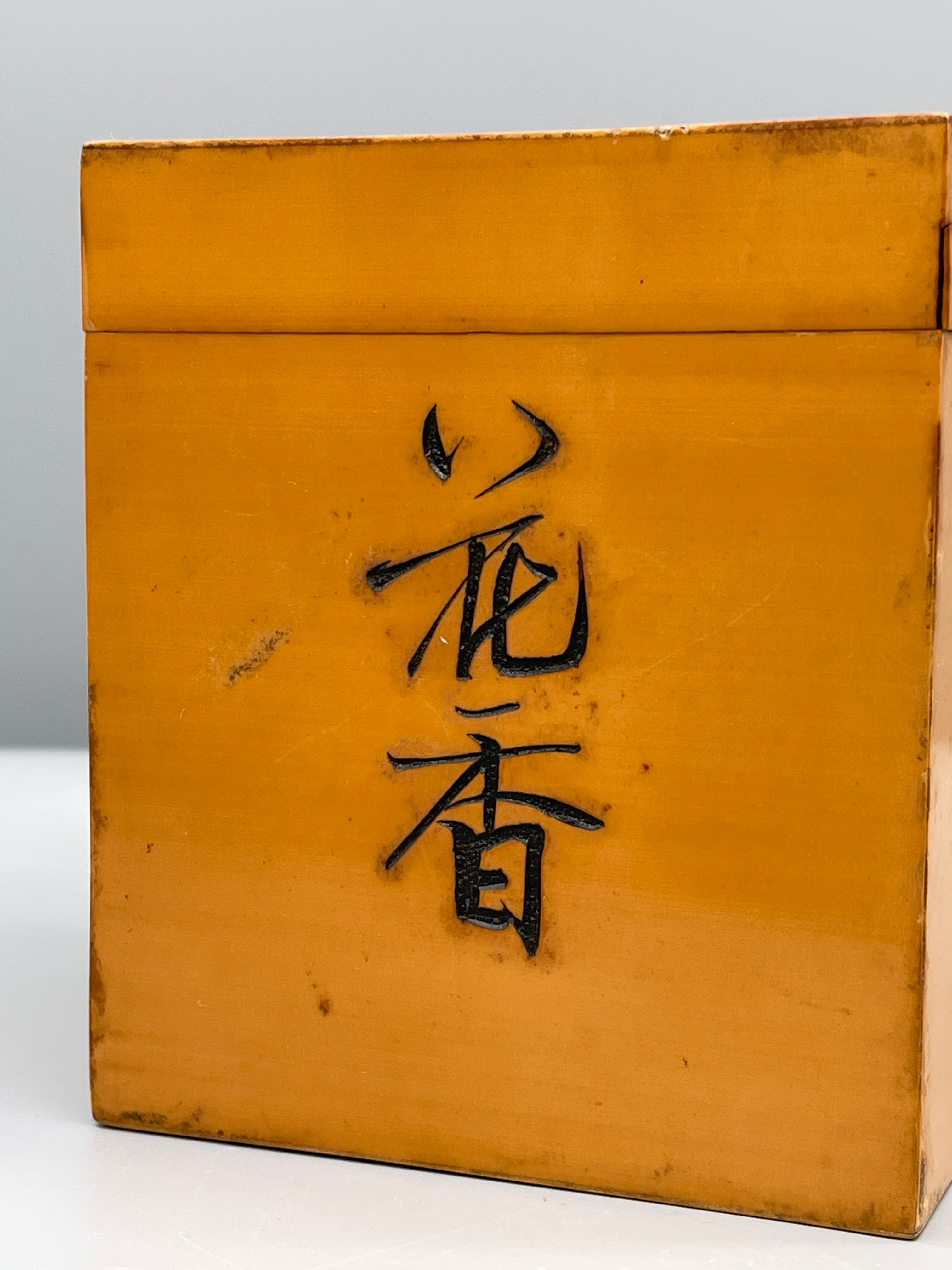 Vintage Japanese Bronze Kogo, Incense Container