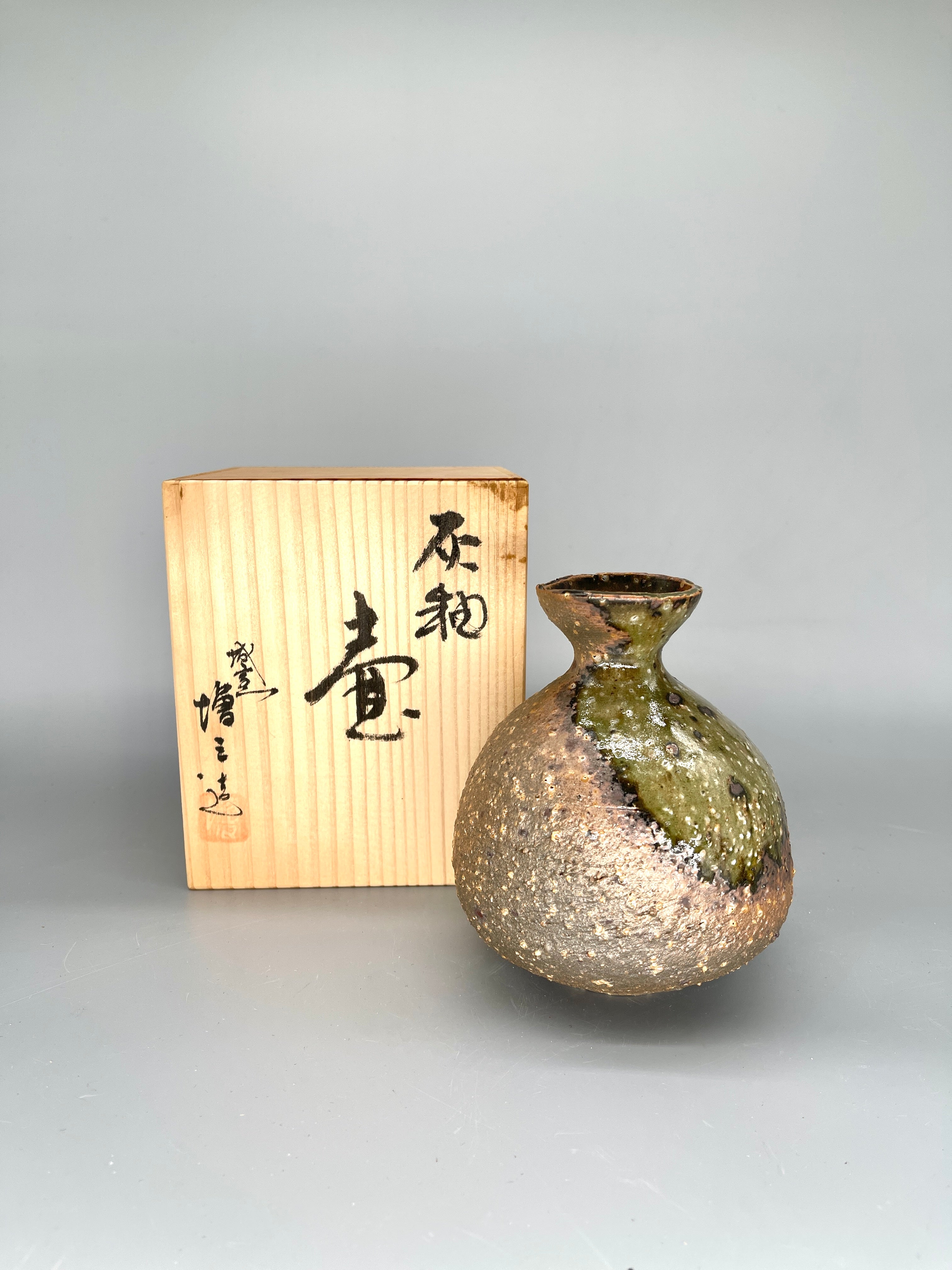Vintage Japanese Small Tsubo