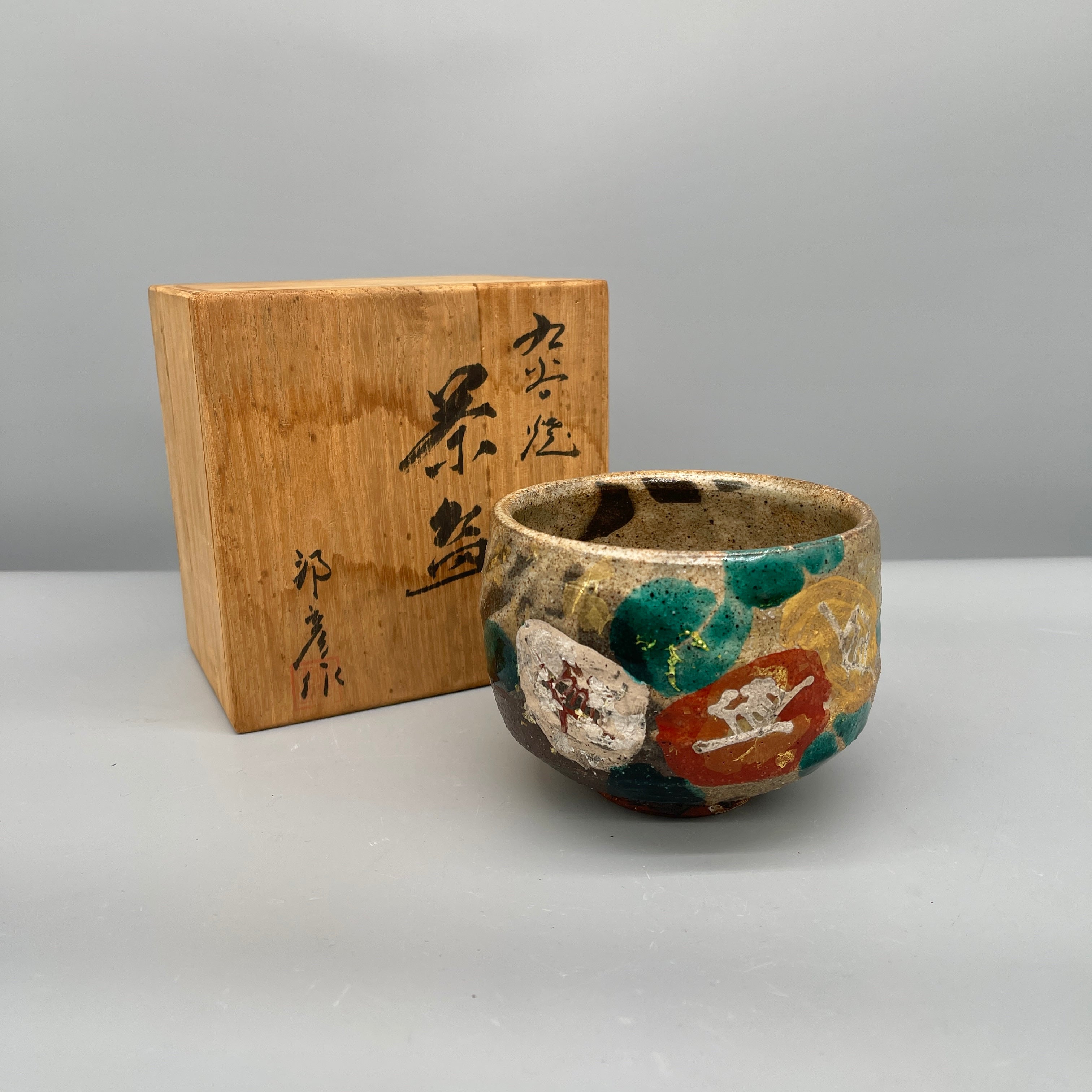 Japanese Chawan, Tea Bowl - Kutani Ware