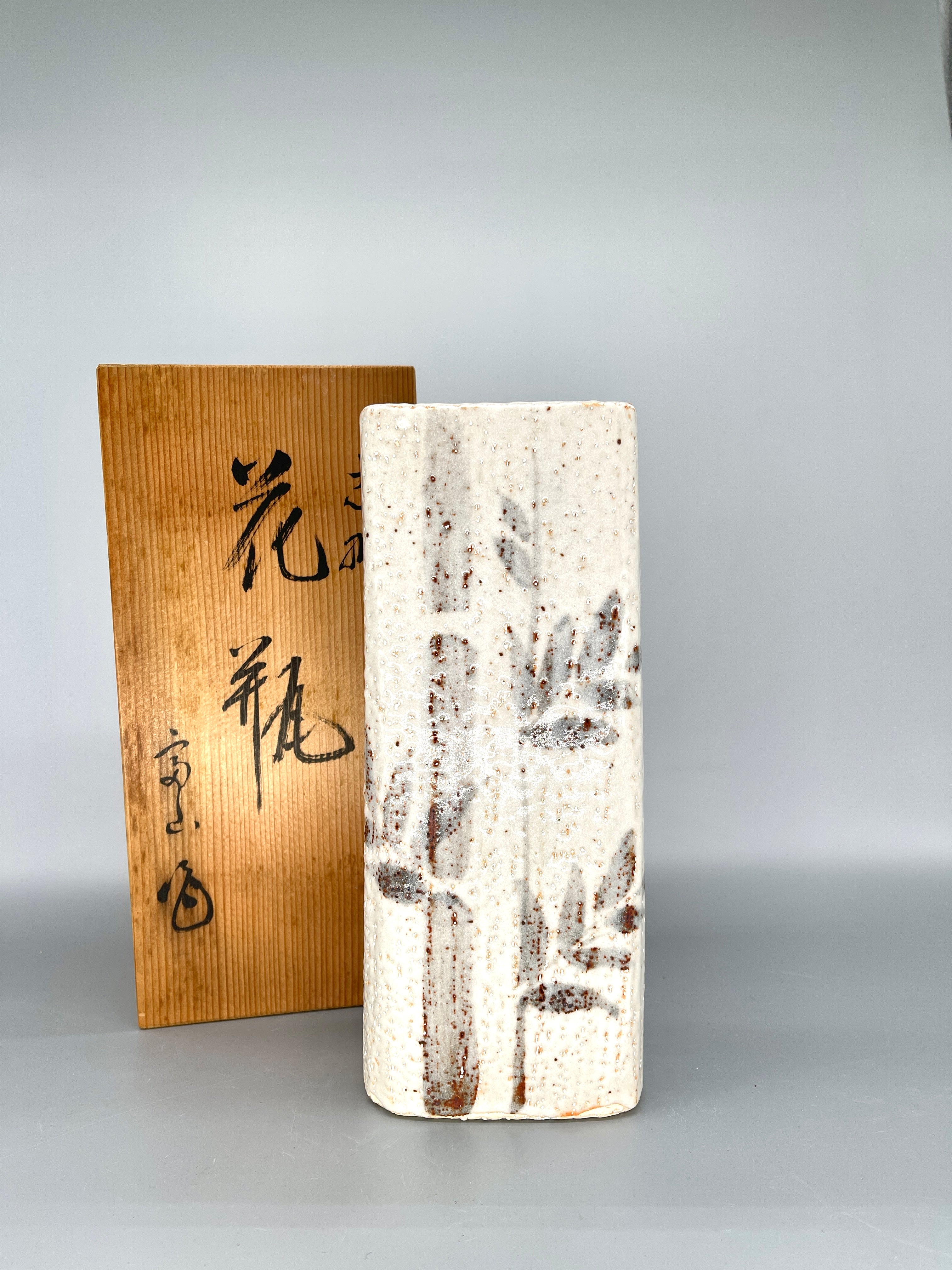 Vintage Japanese Ikebana Vase - Shino Glaze