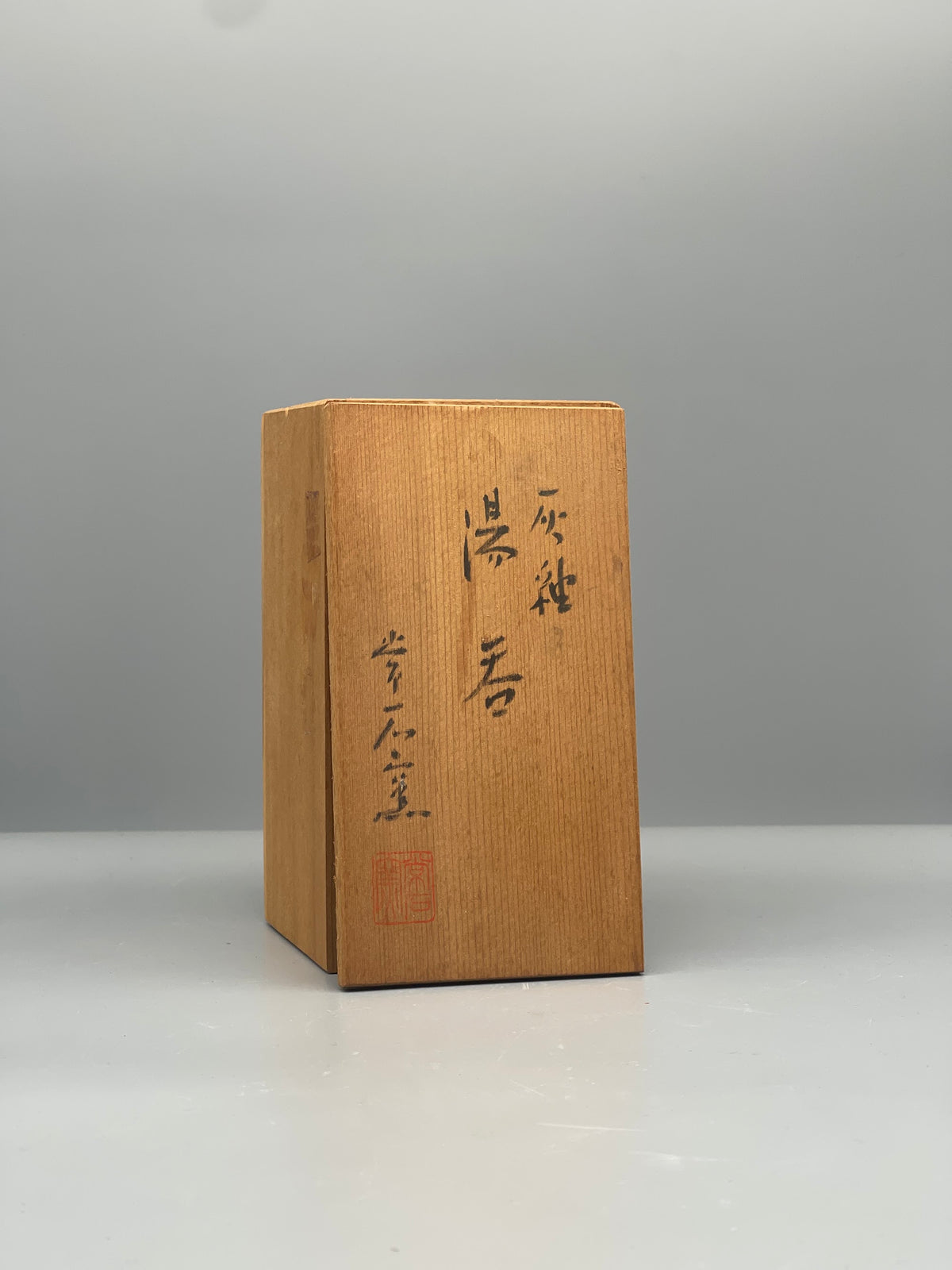 Vintage Japanese Ash Glaze Yunomi, Pair