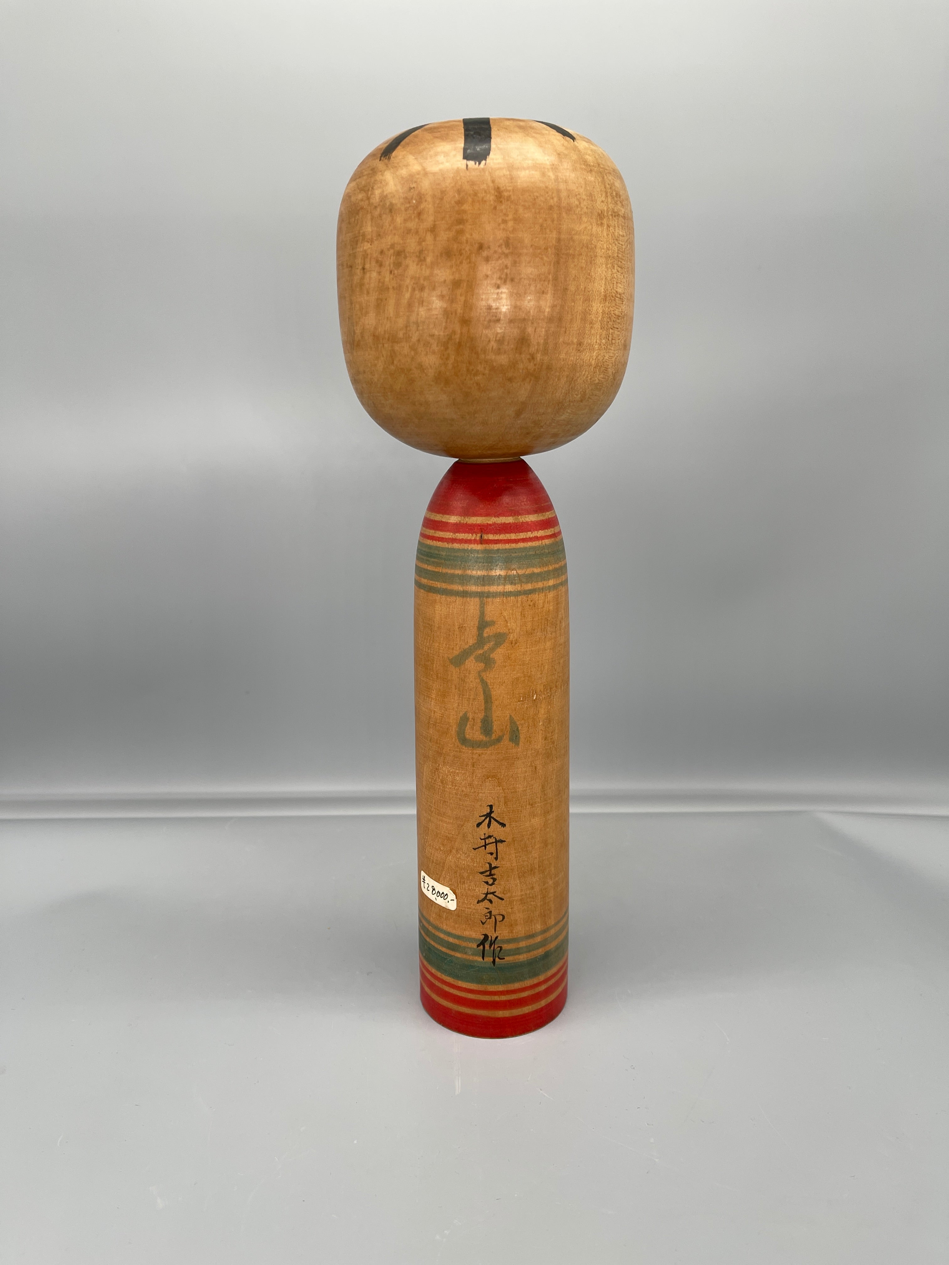 Vintage Japanese Zao Style Kokeshi Doll By Kichitaro Kimura
