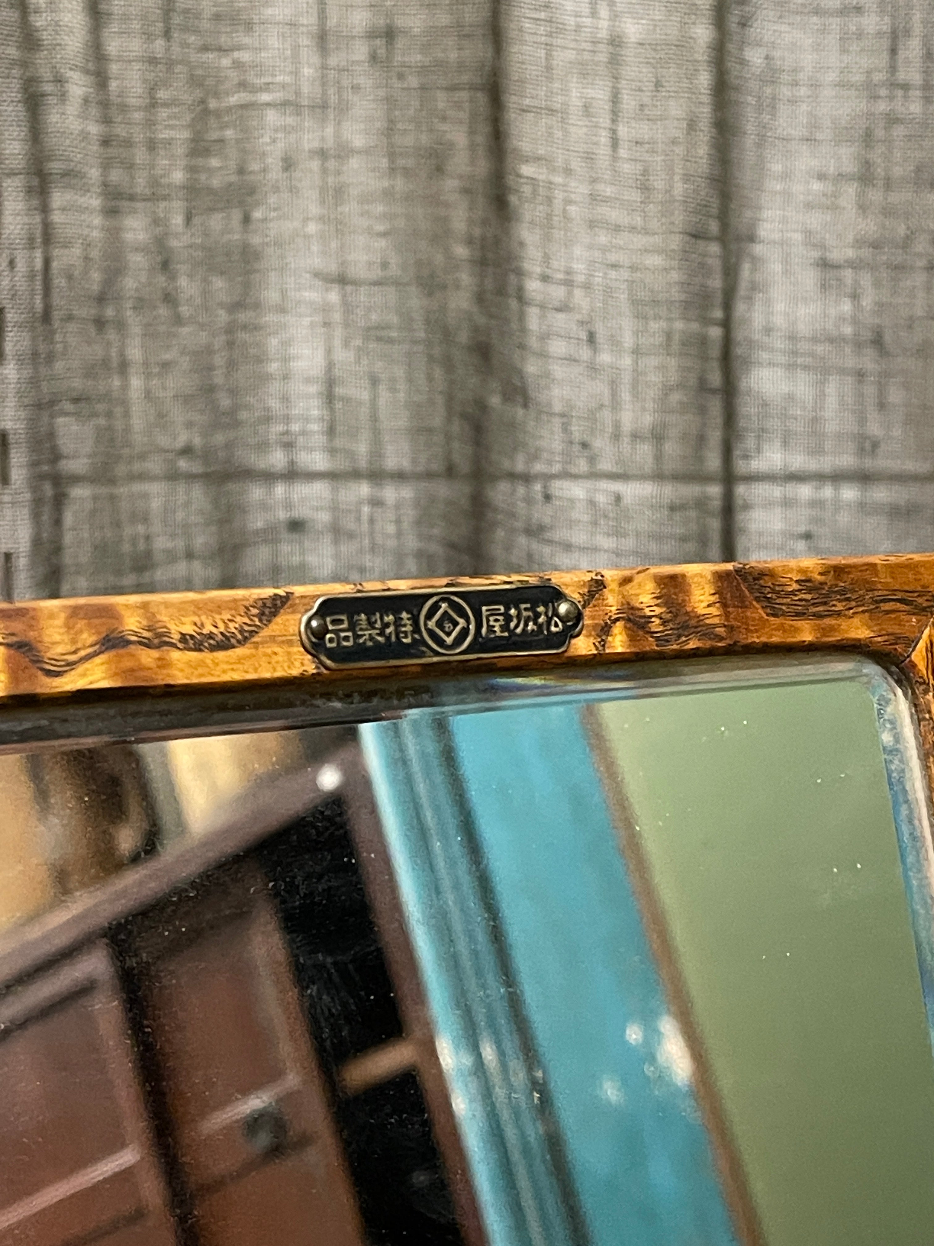 Vintage Japanese Mirror Chest, Kyo Dai | Taisho, c.1920