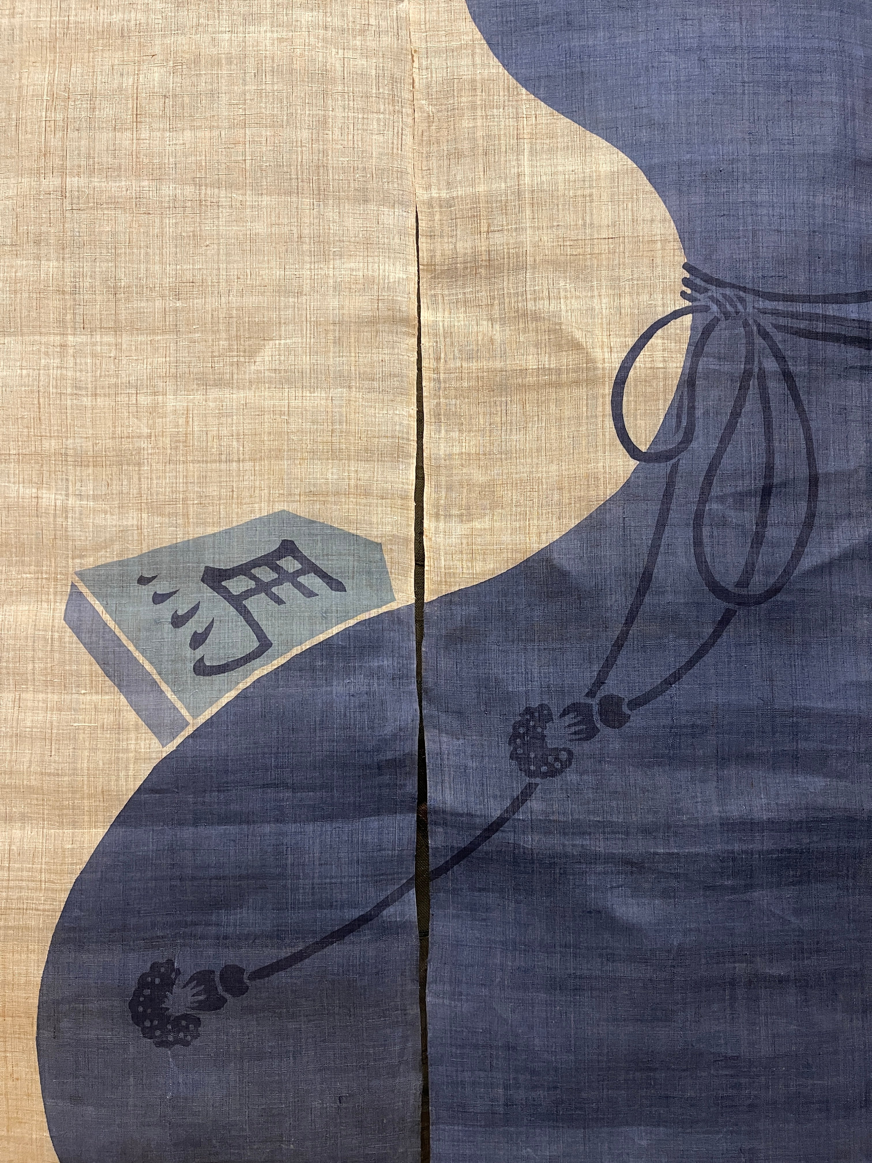 Japanese Hemp Noren