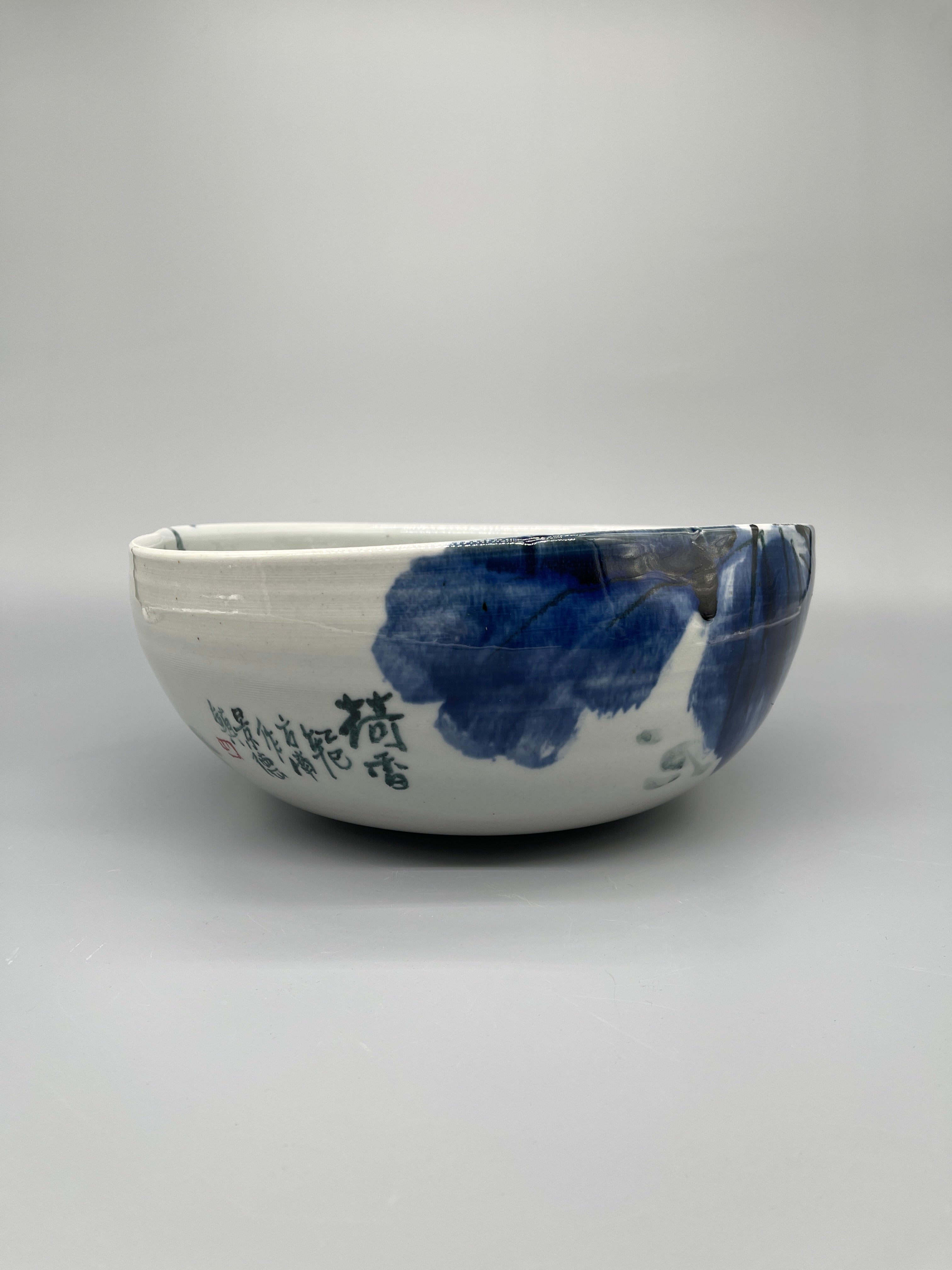 Contemporary Chinese Porcelain Bowl