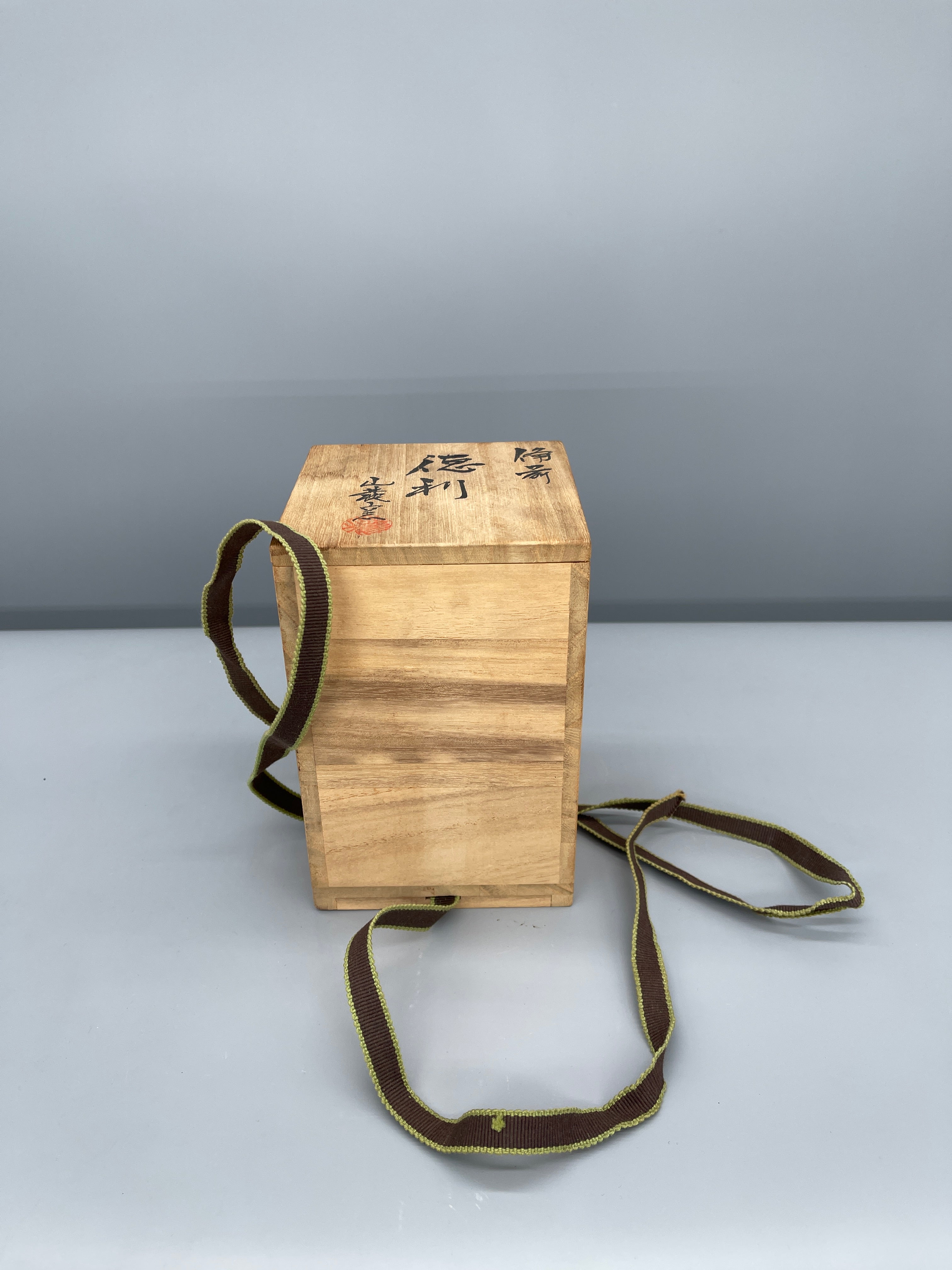 Japanese Stoneware Sake Tokkuri Set - Bizen Ware