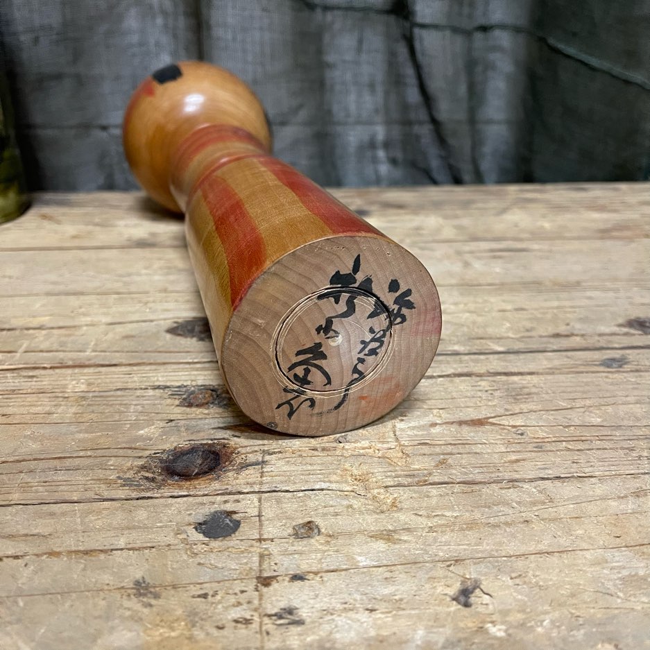 Vintage Large Kokeshi Doll with Kimono Motif