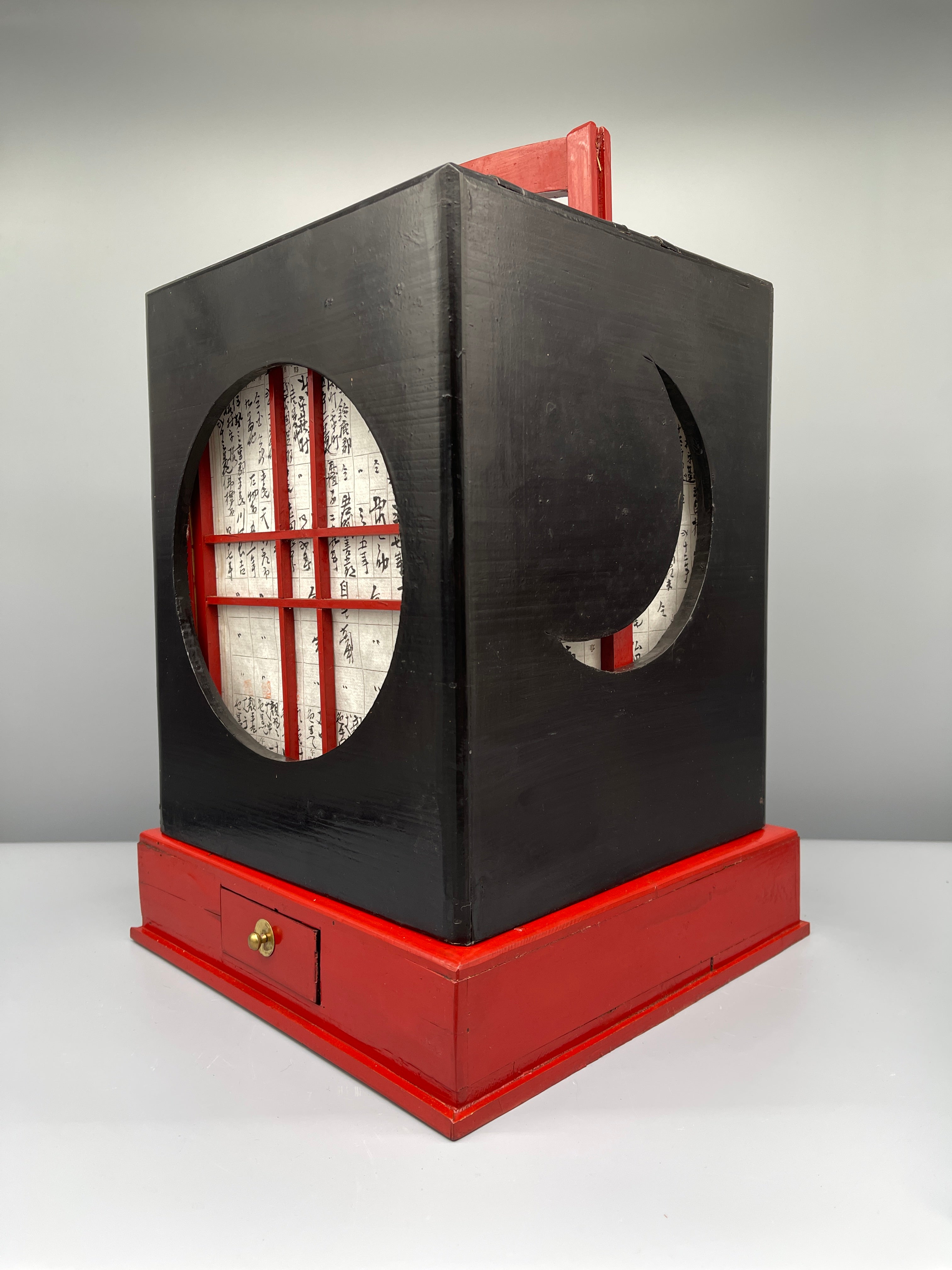 Ariake Andon, Japanese Lacquered Daybreak Lantern