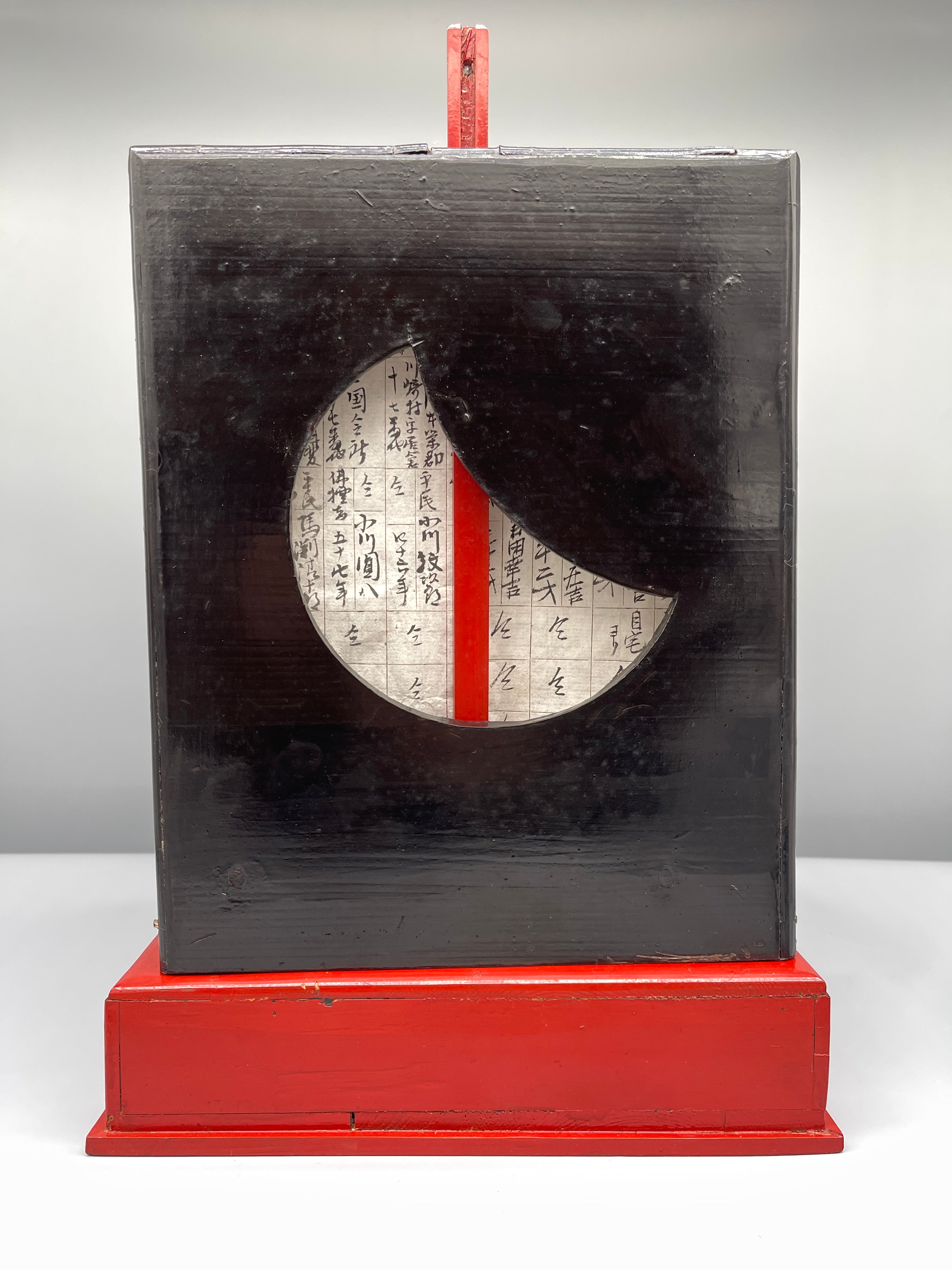 Ariake Andon, Japanese Lacquered Daybreak Lantern