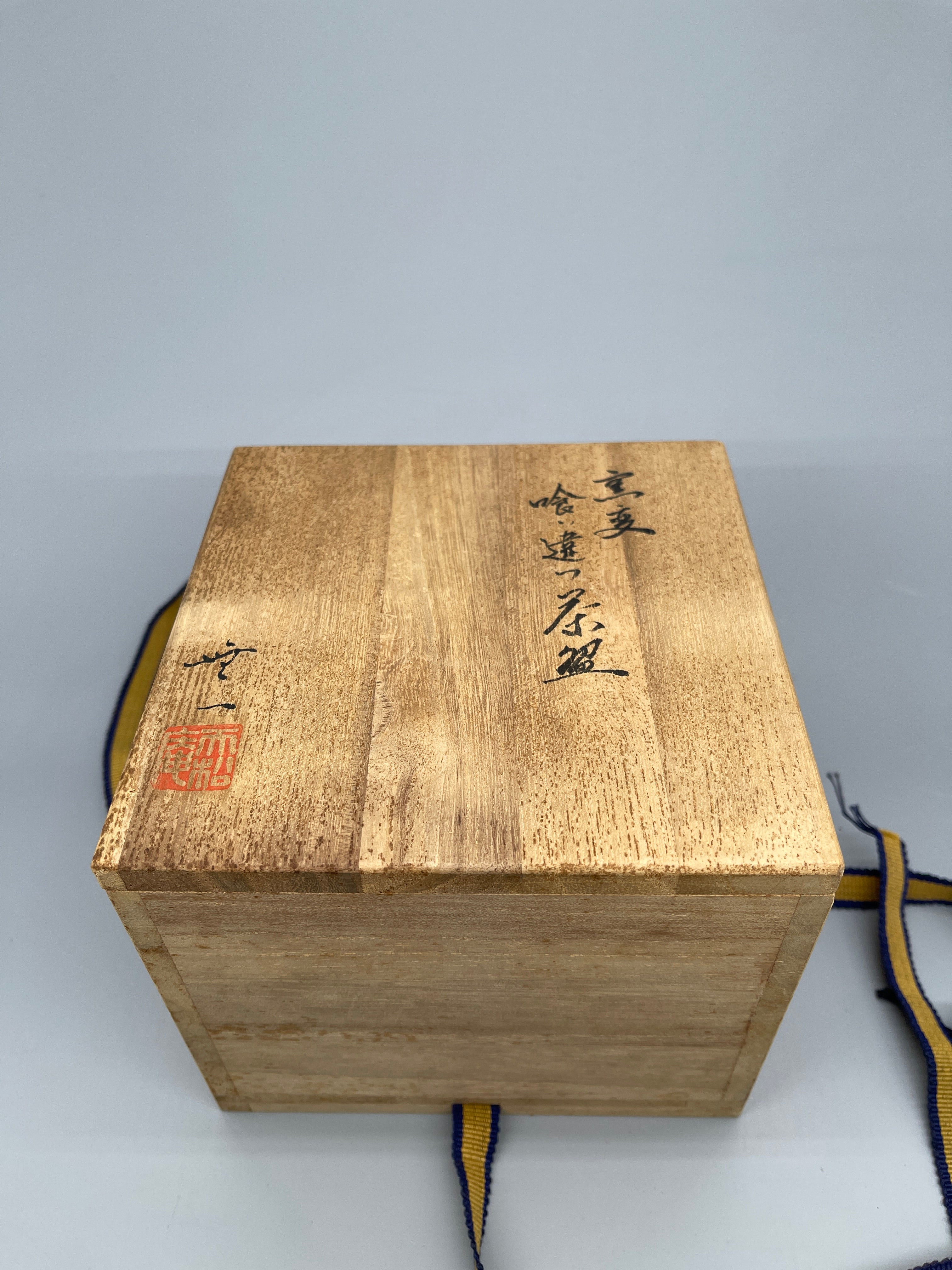 Vintage Japanese Matcha Bowl, Chawan - Earthy Brown Glaze