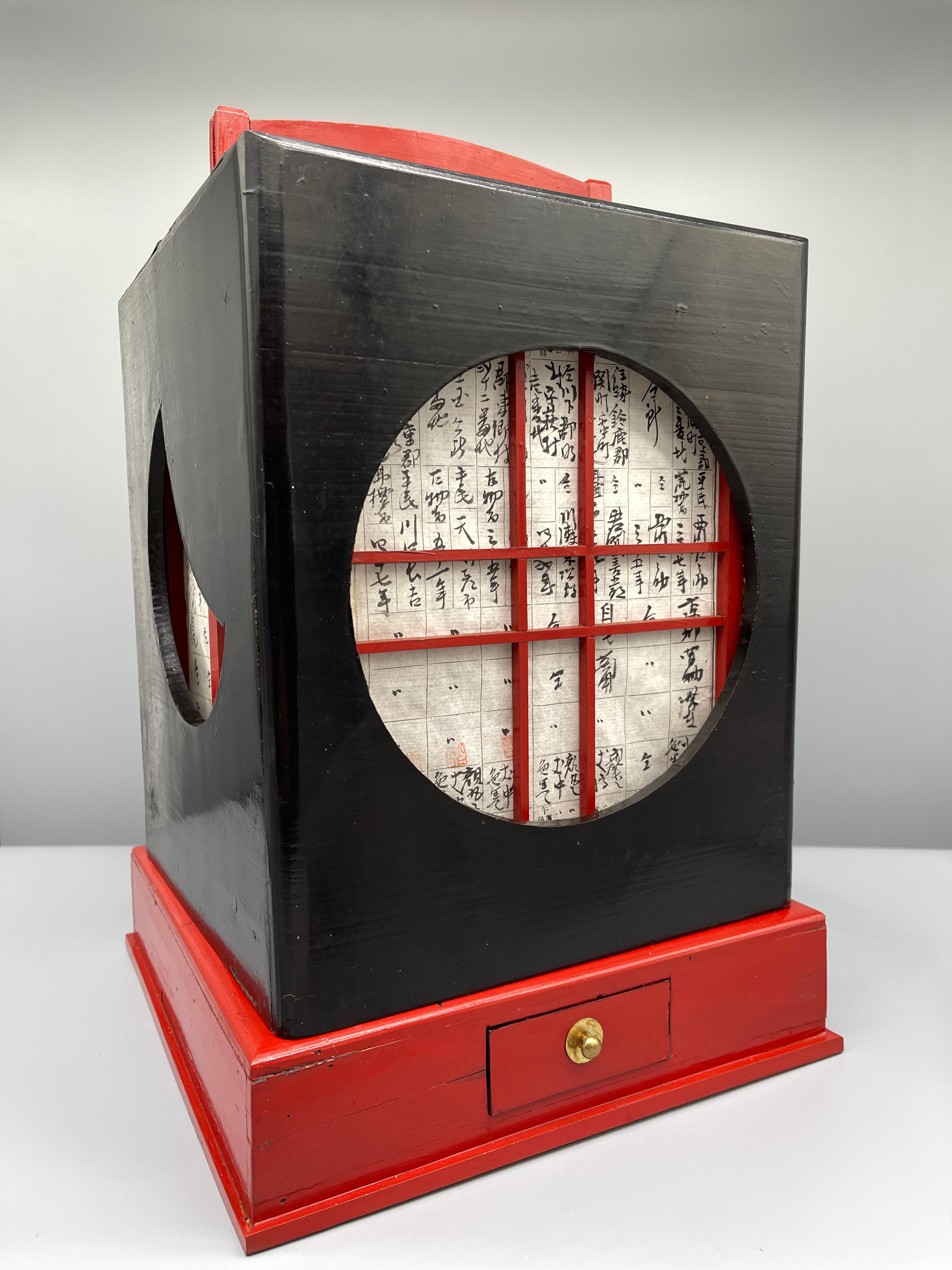 Ariake Andon, Japanese Lacquered Daybreak Lantern