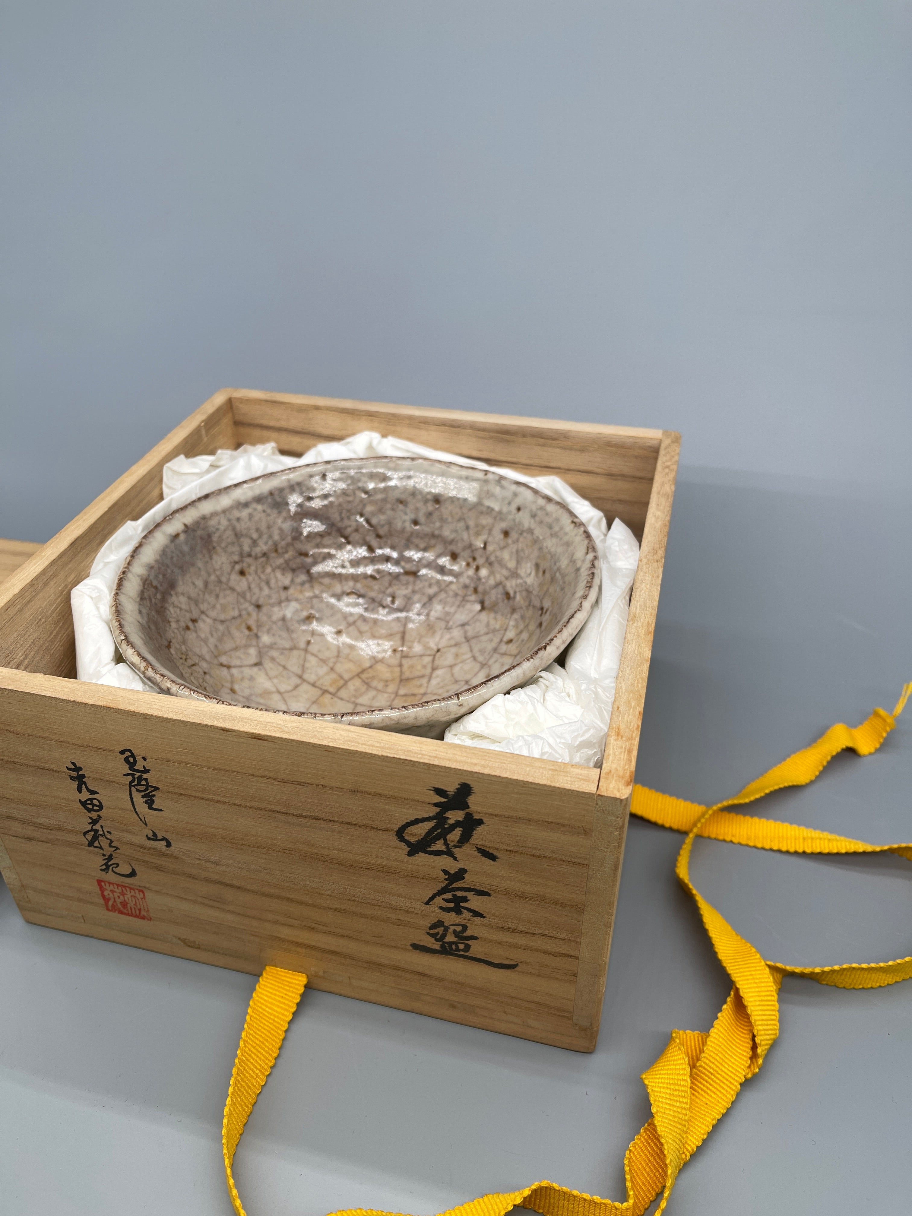 Vintage Japanese Hagi-Ware Matcha Bowl, Chawan - By Yoshida Shuen