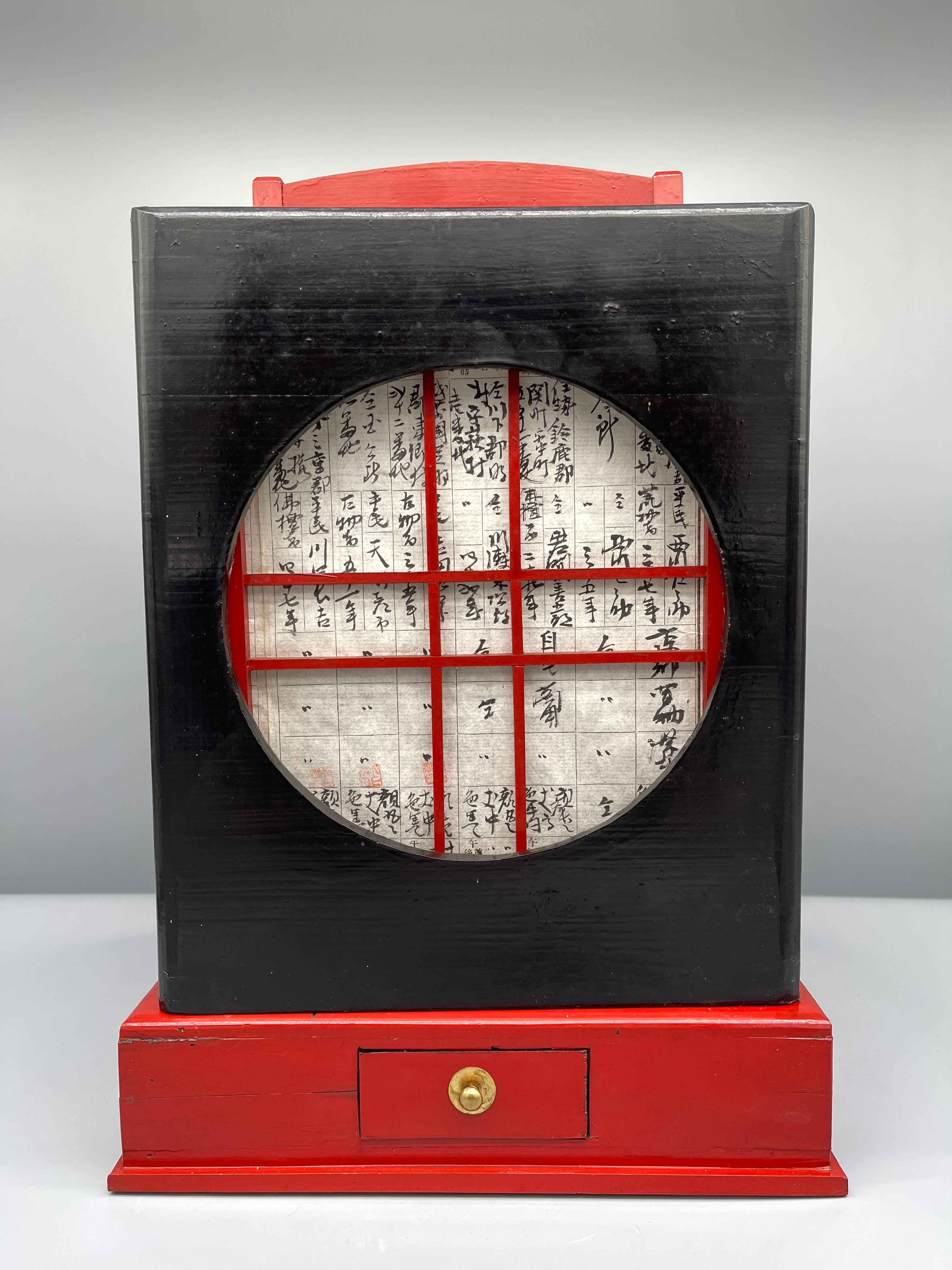 Ariake Andon, Japanese Lacquered Daybreak Lantern