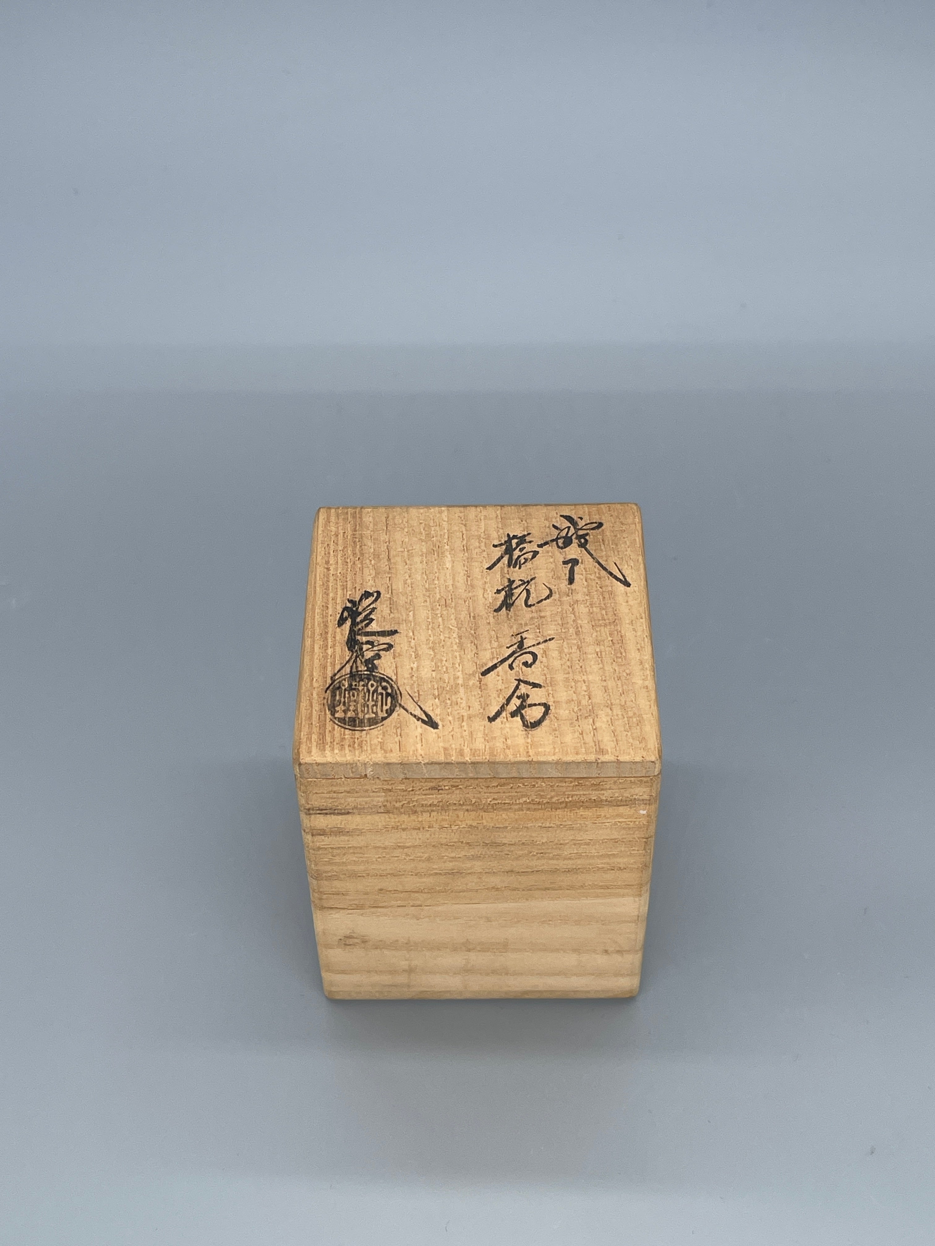 Vintage Japanese Oribe Kogo, Incense Container