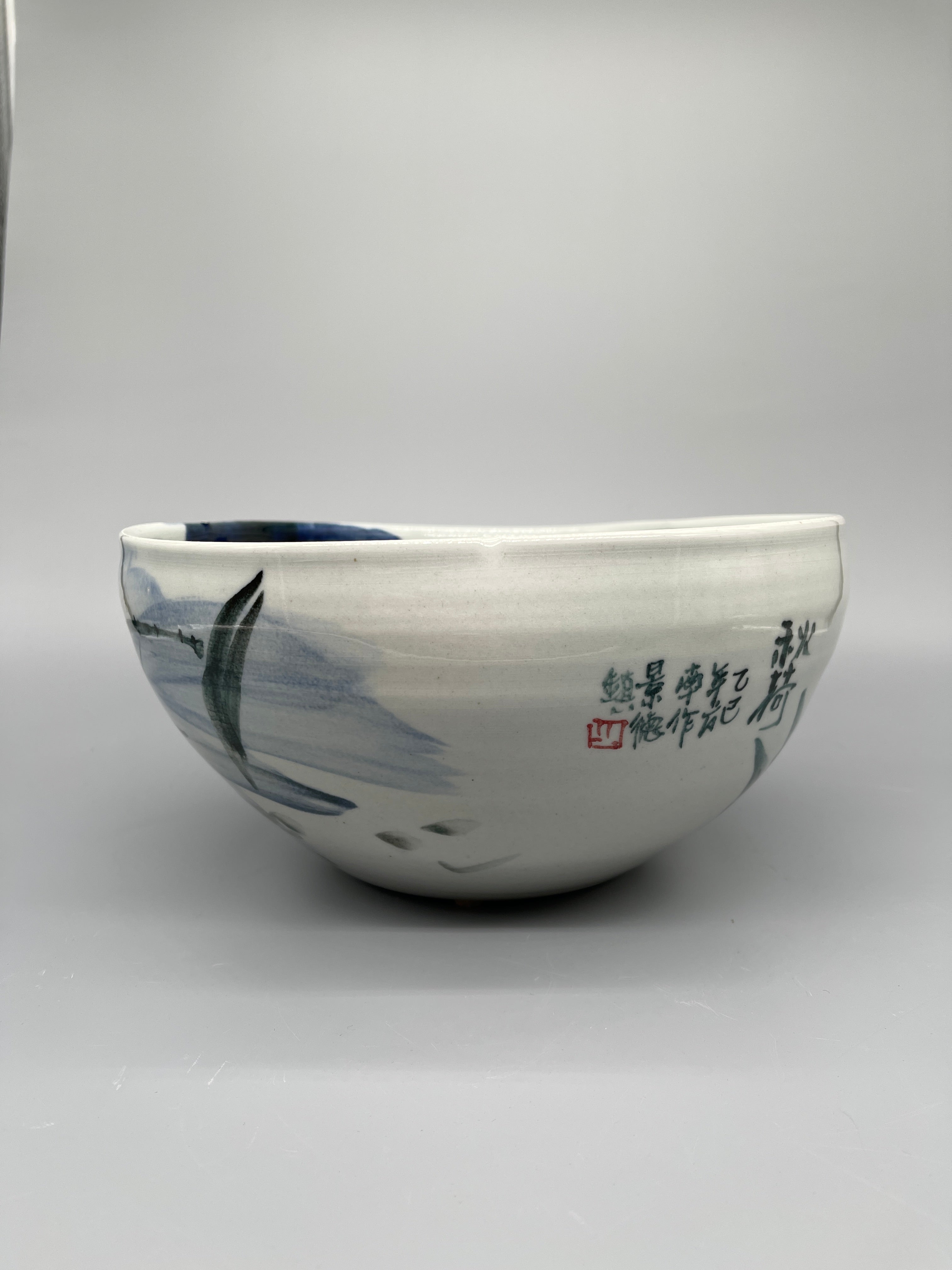 Contemporary Chinese Porcelain Bowl