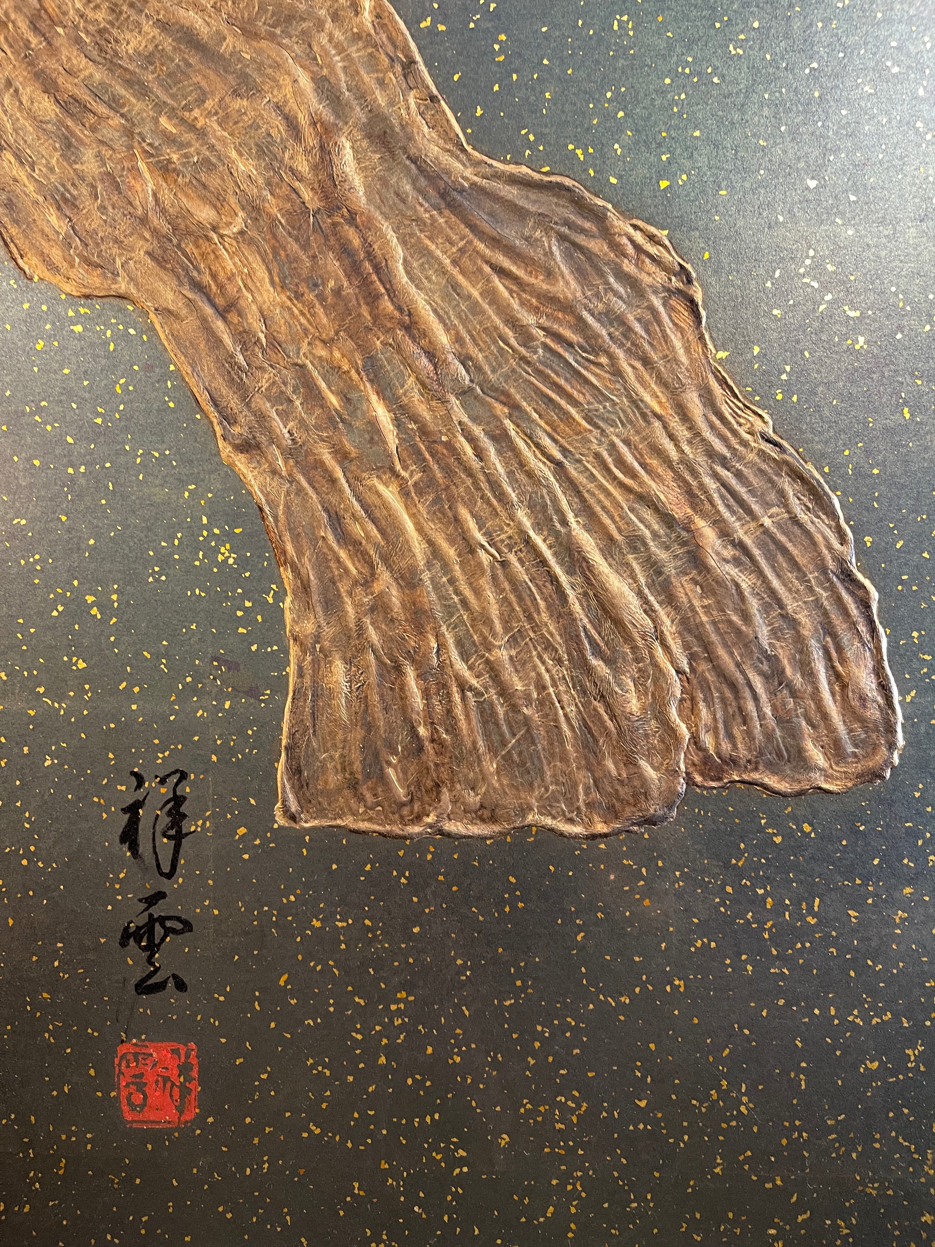 Japanese Two Panel Folding Screen, Byobu By Shoun SUGAWARA - ON HOLD