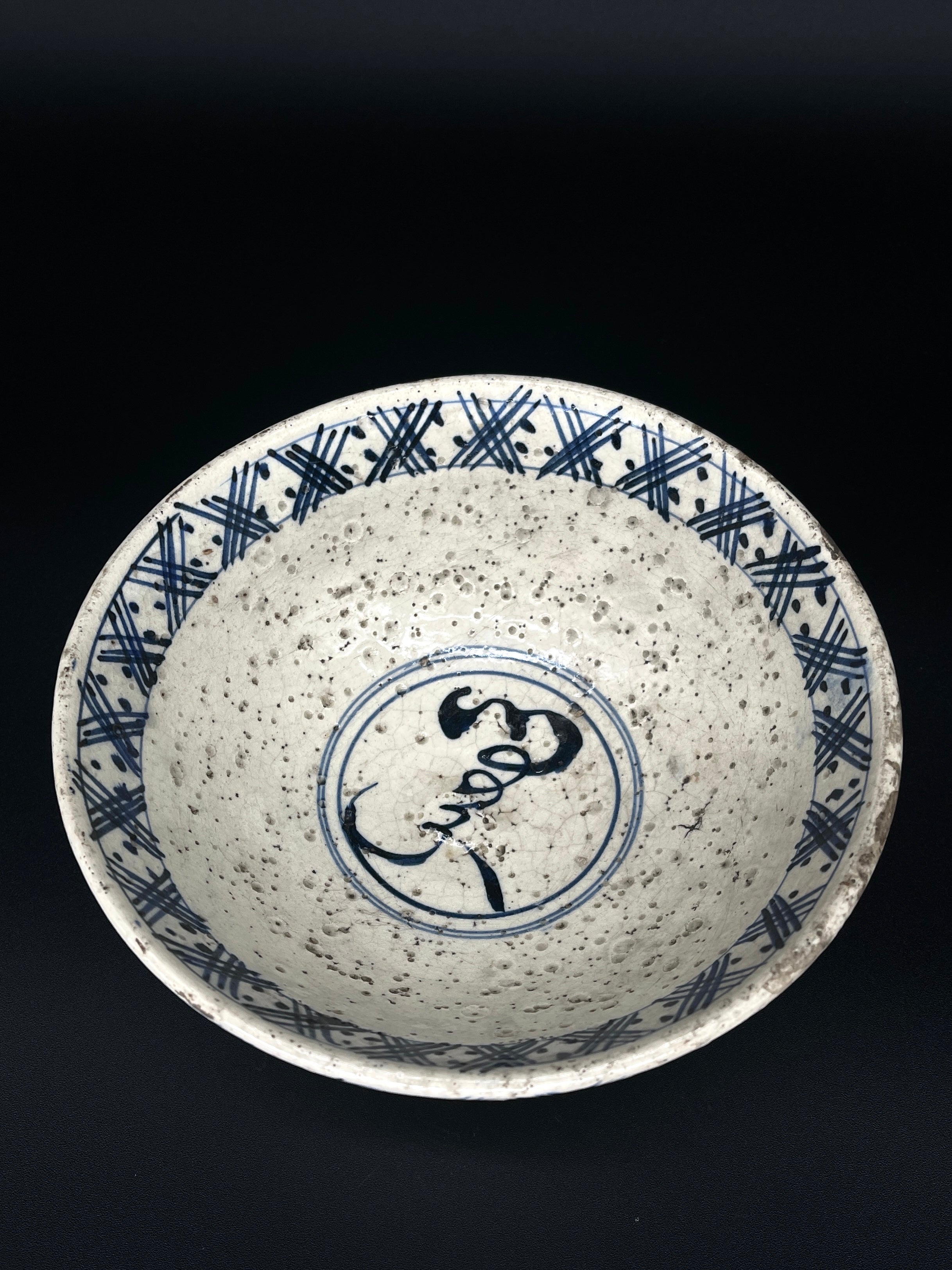 Antique Japanese Blue & White Bowl with Rich Textural Design