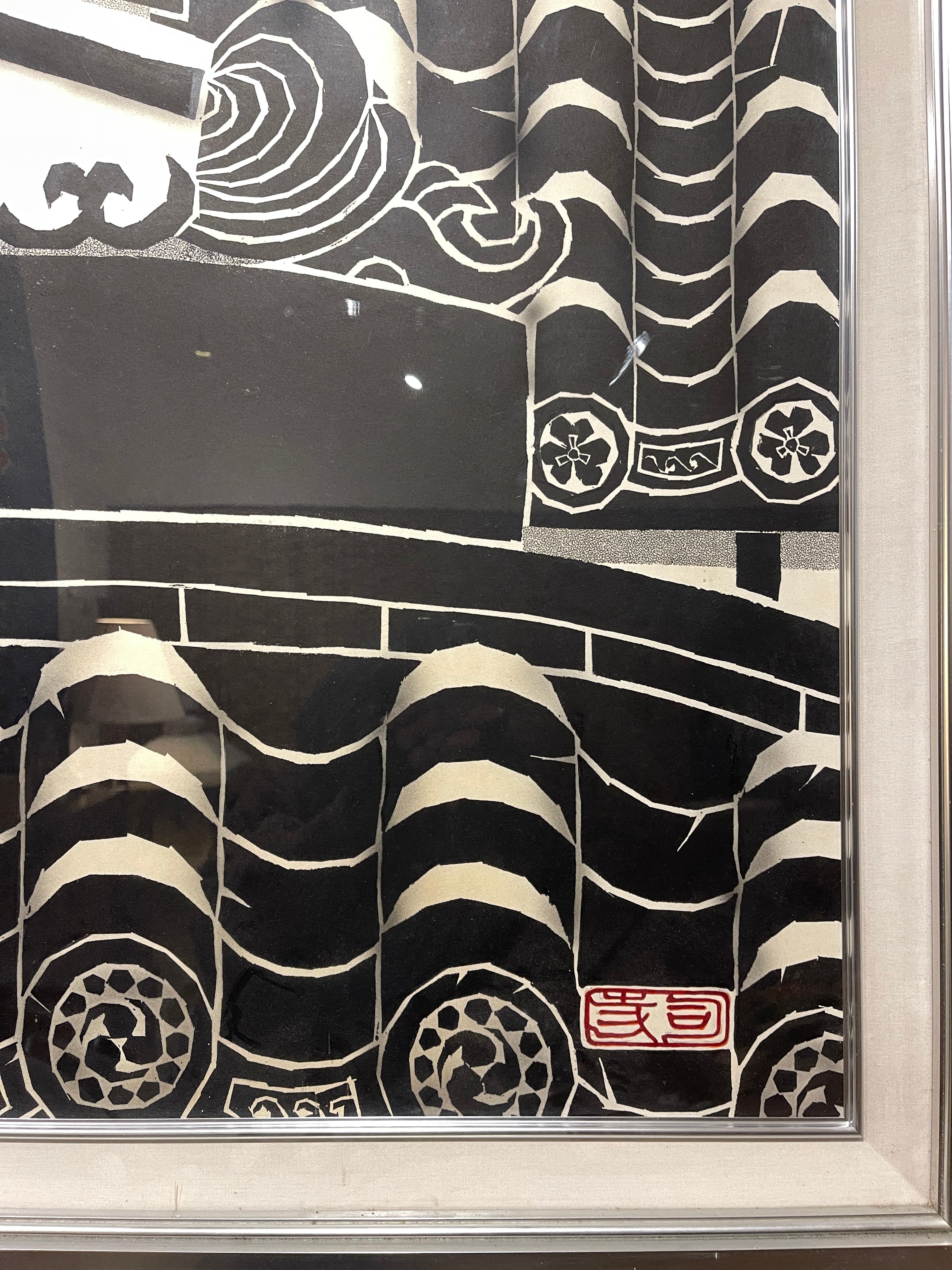 XLarge Japanese Woodblock Print By Katsujiro Terashi