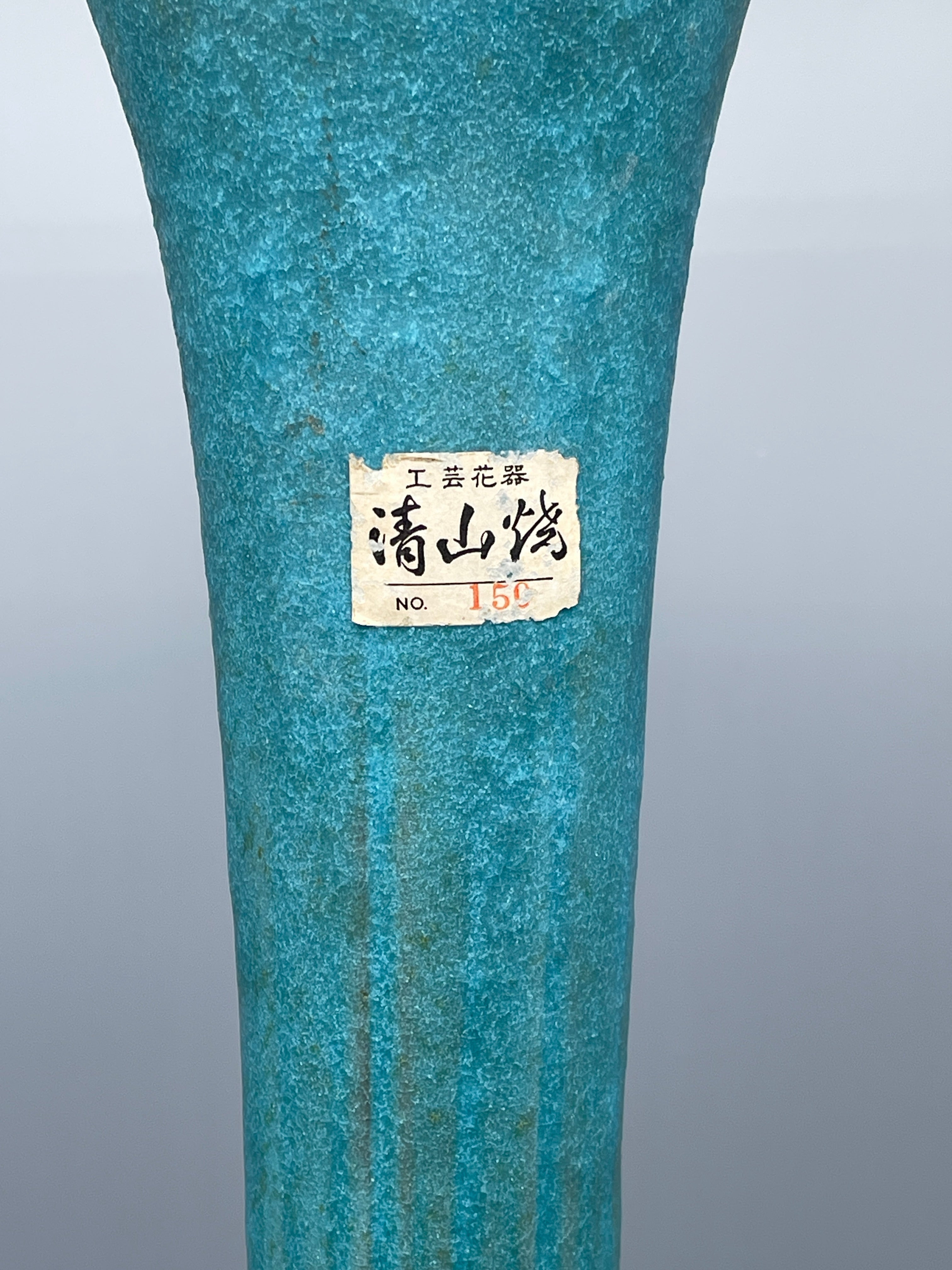 Midcentury Japanese Ikebana Vase, Blue Glaze & Kintsugi Repair