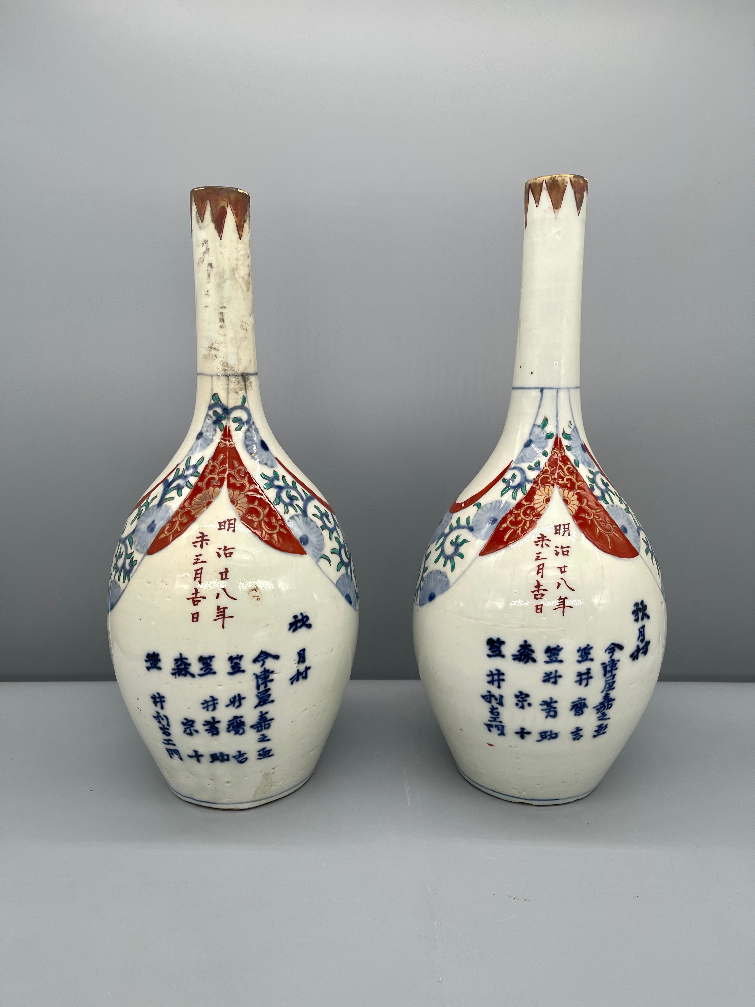Antique Japanese Imari Traditional Ritual Vessel, Omiki-Suzu