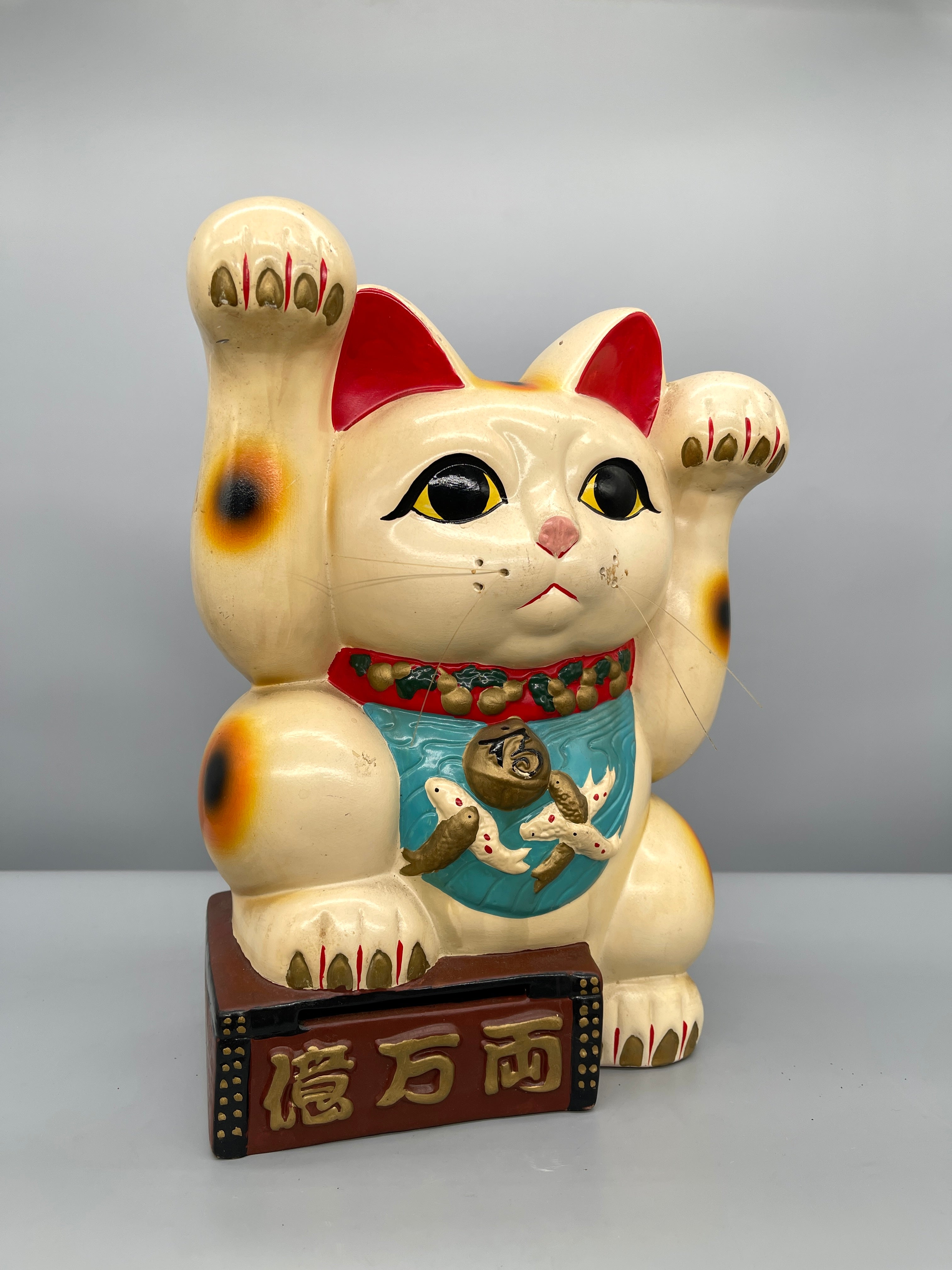 Vintage Japanese Ceramic Maneki Neko | c.1970