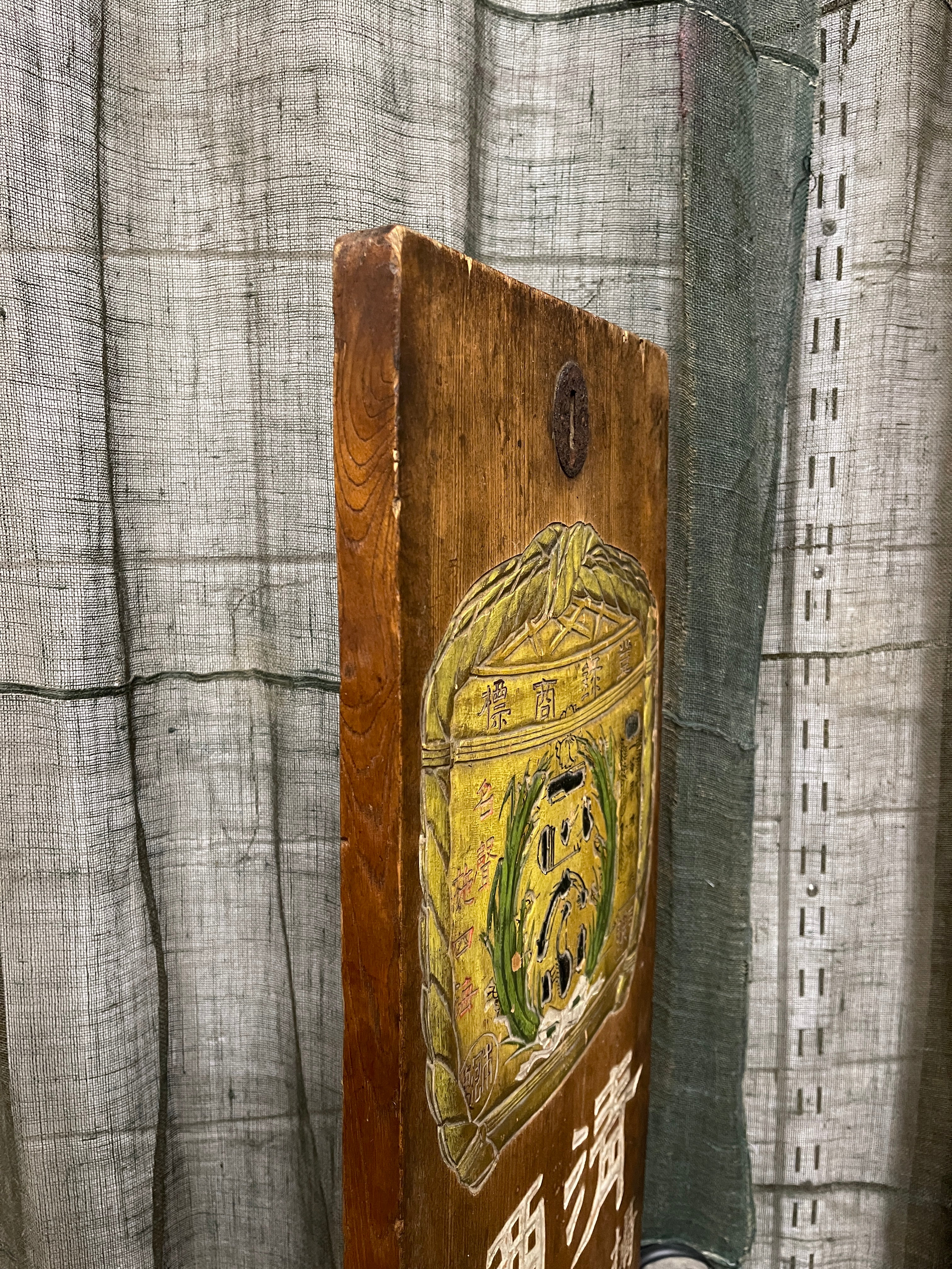 Kanban, Vintage Japanese Wooden Sign