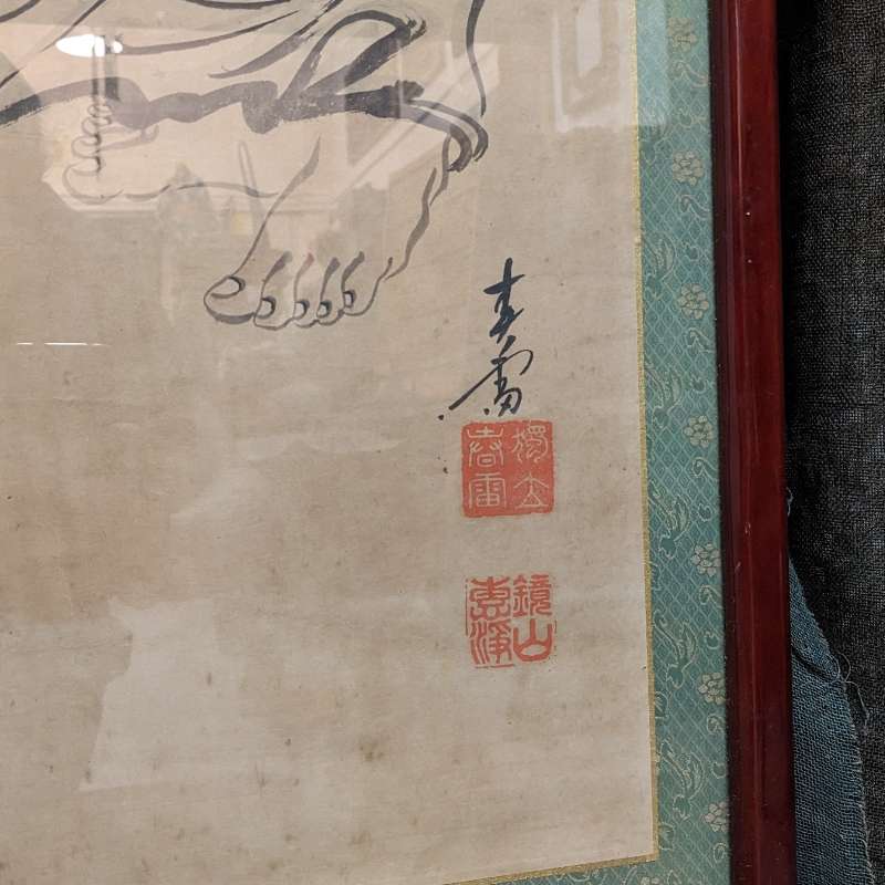 Japanese Mid Century Framed Daruma Sumi-e Painting