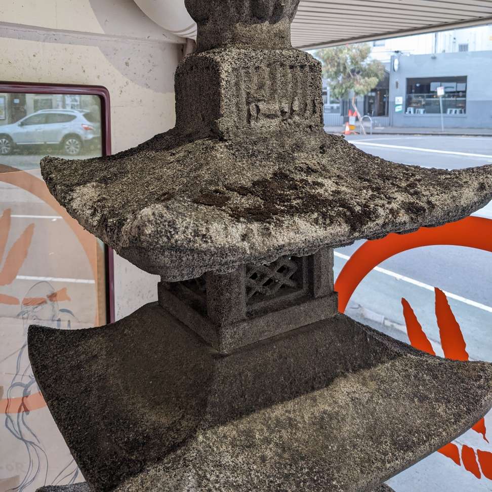 Huge Japanese Pagoda | Mid 20th Century