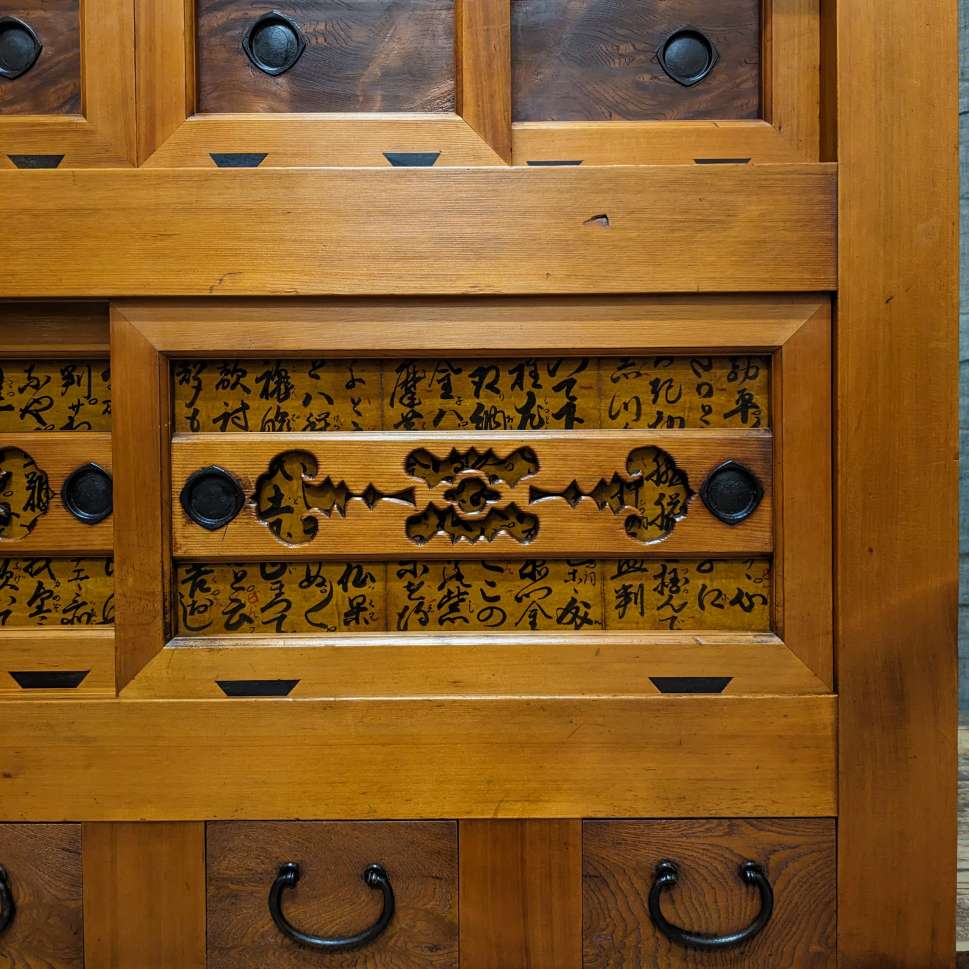 Vintage Japanese Sideboard - Elm & Cedar