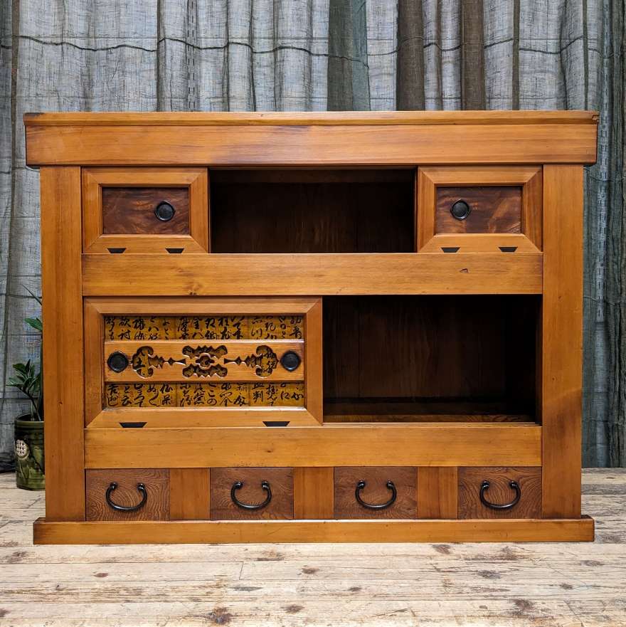 Vintage Japanese Sideboard - Elm & Cedar