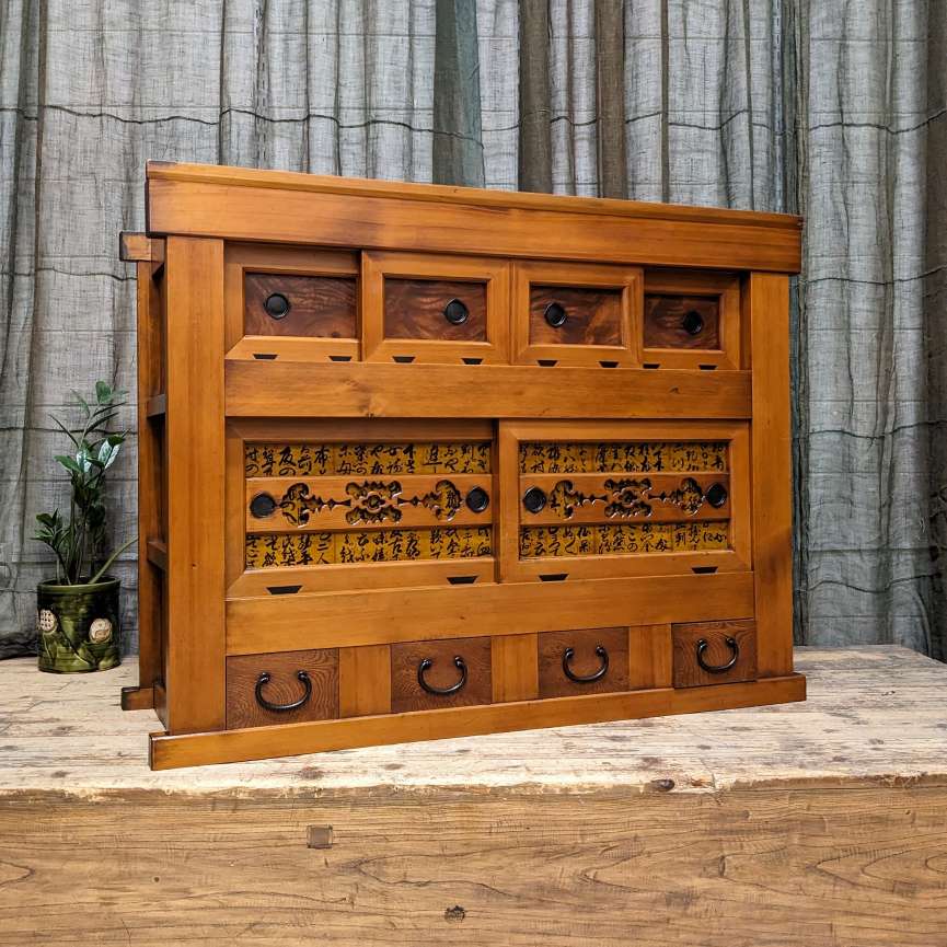 Vintage Japanese Sideboard - Elm & Cedar