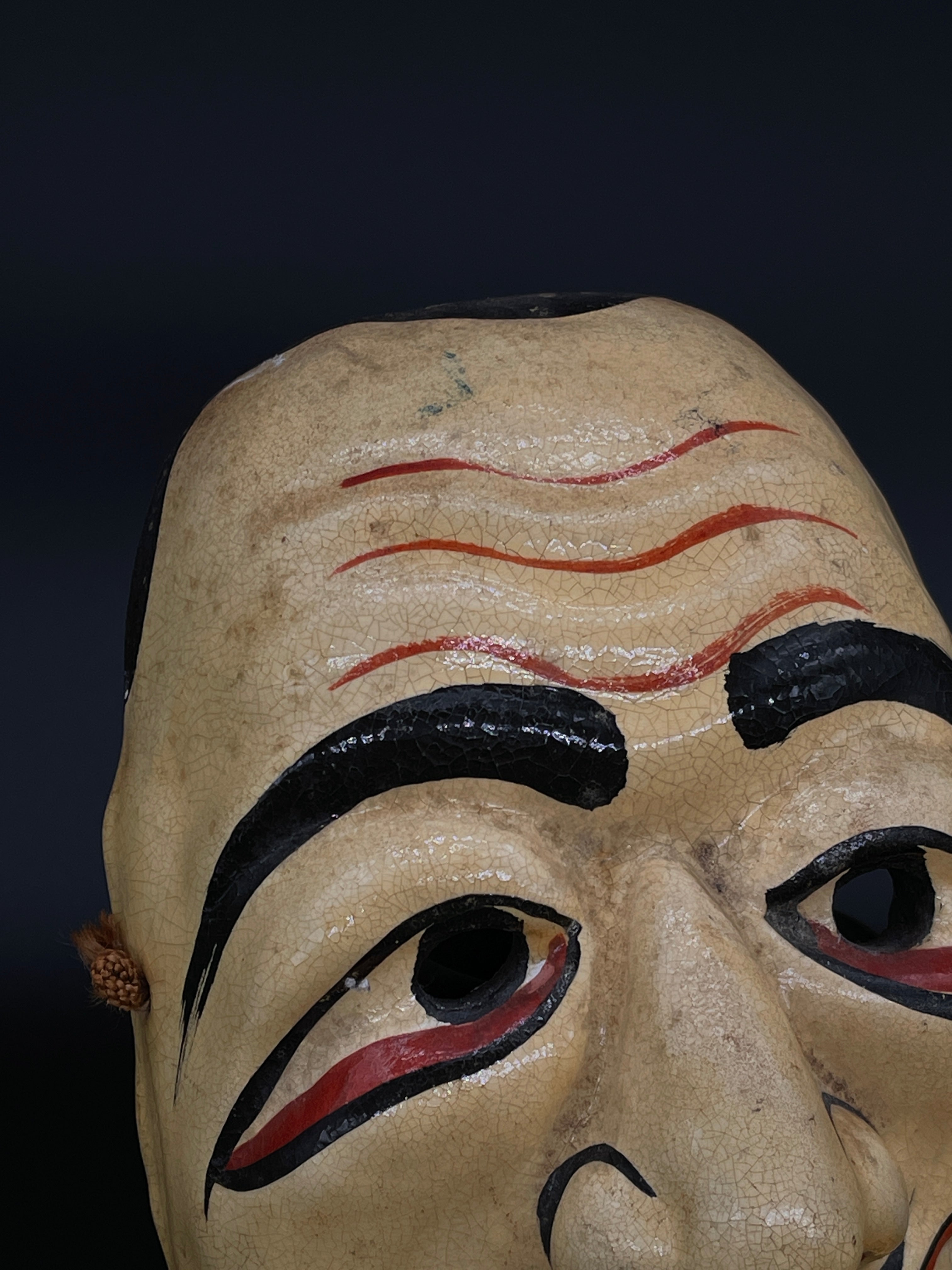 Vintage Japanese Noh Mask - The Heita