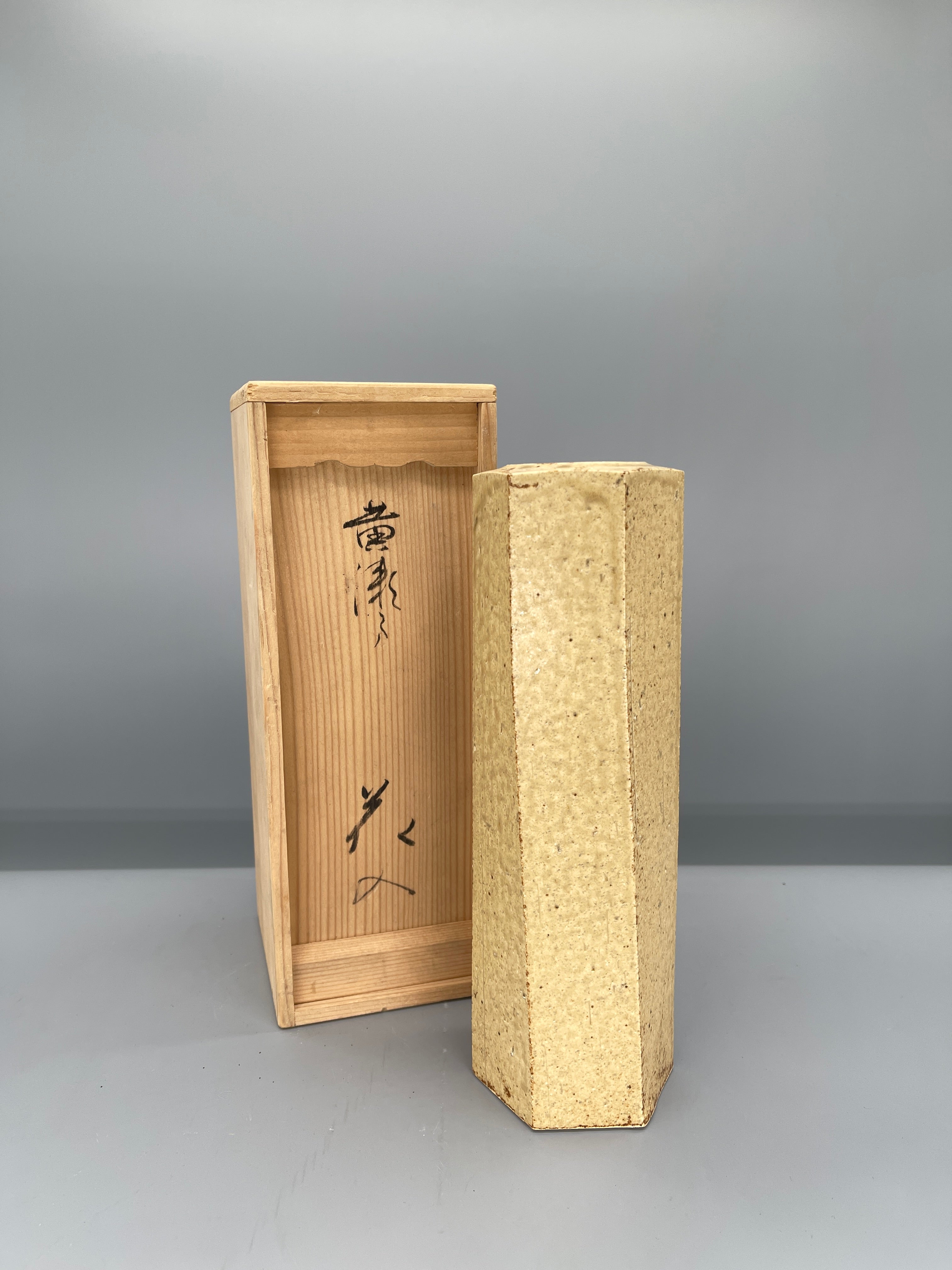 Vintage Japanese Hexagonal Vase By Masaru Komei