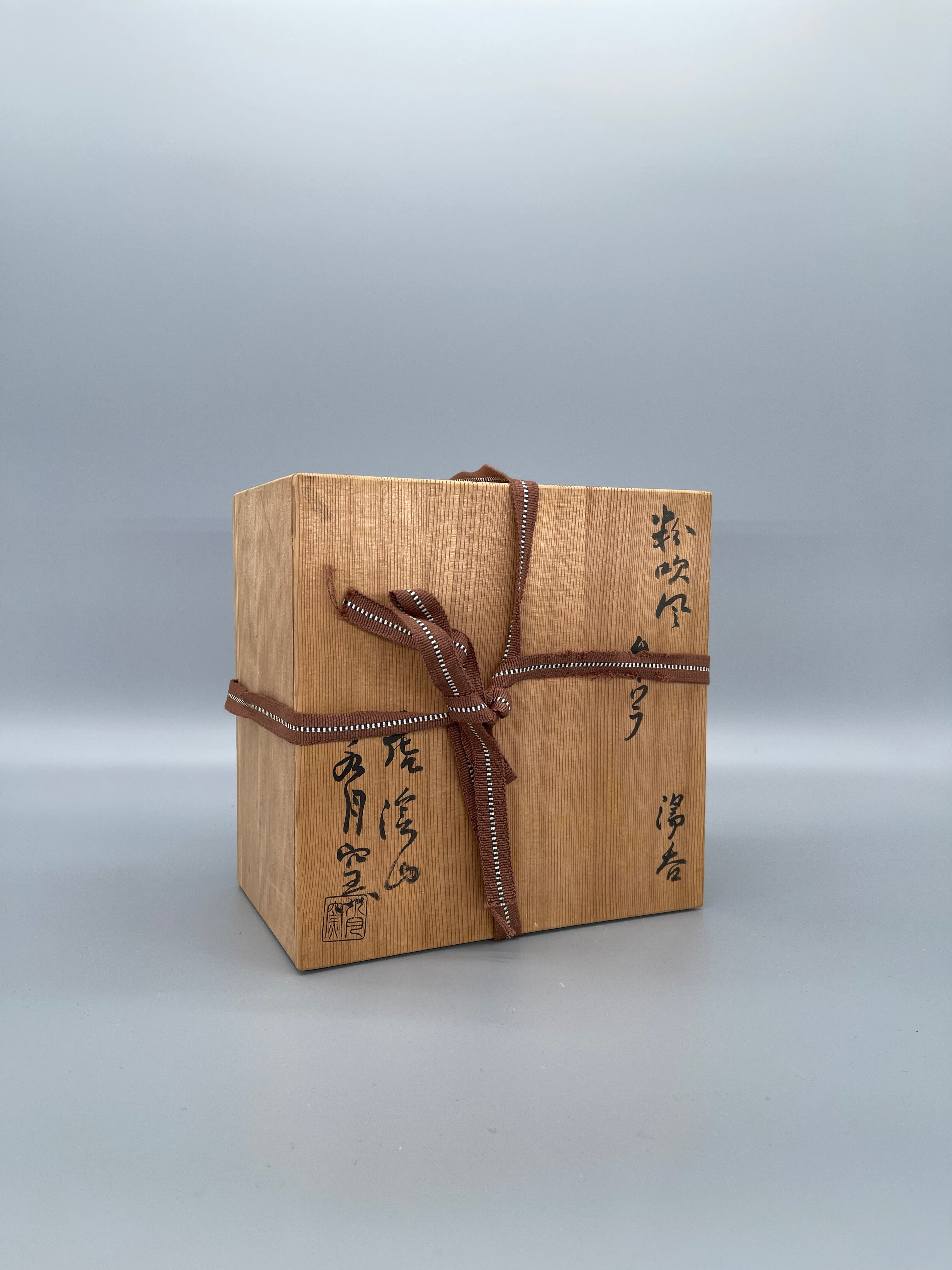 Vintage Japanese Set of Cups, Hand Painted