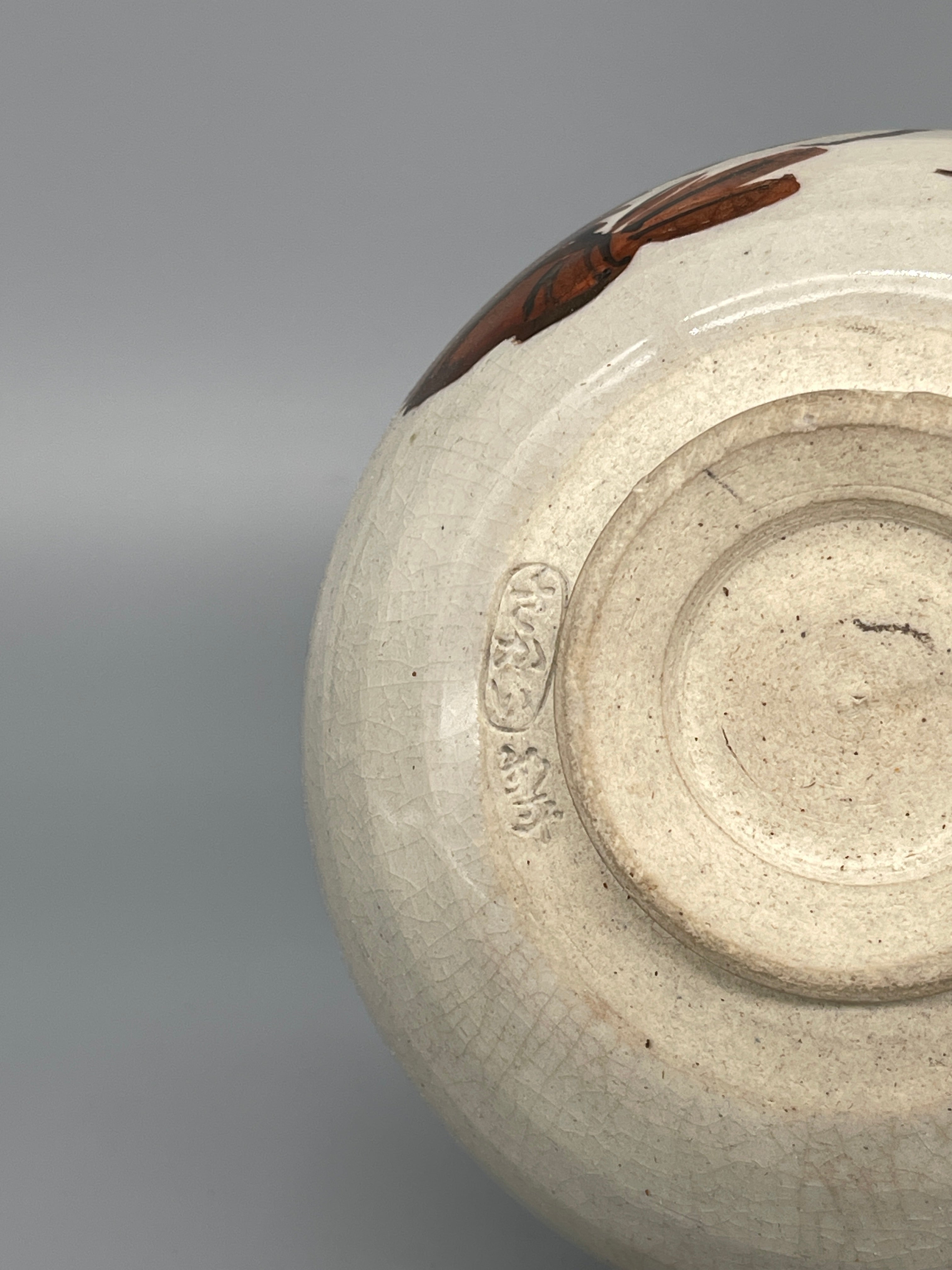 Vintage Japanese Matcha Bowl, Chawan - Lobster Motif