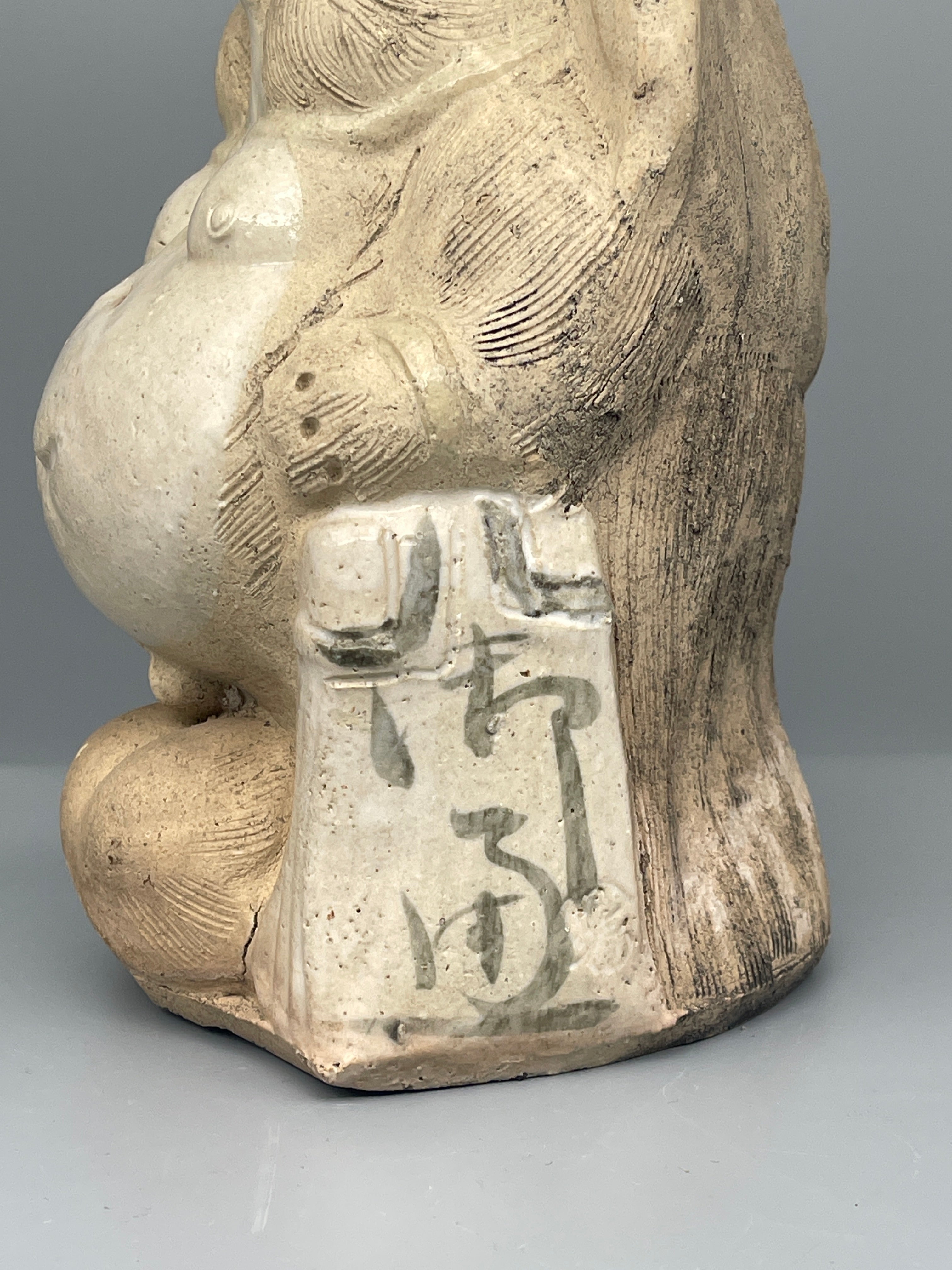 Small Vintage Japanese Ceramic Tanuki Statue