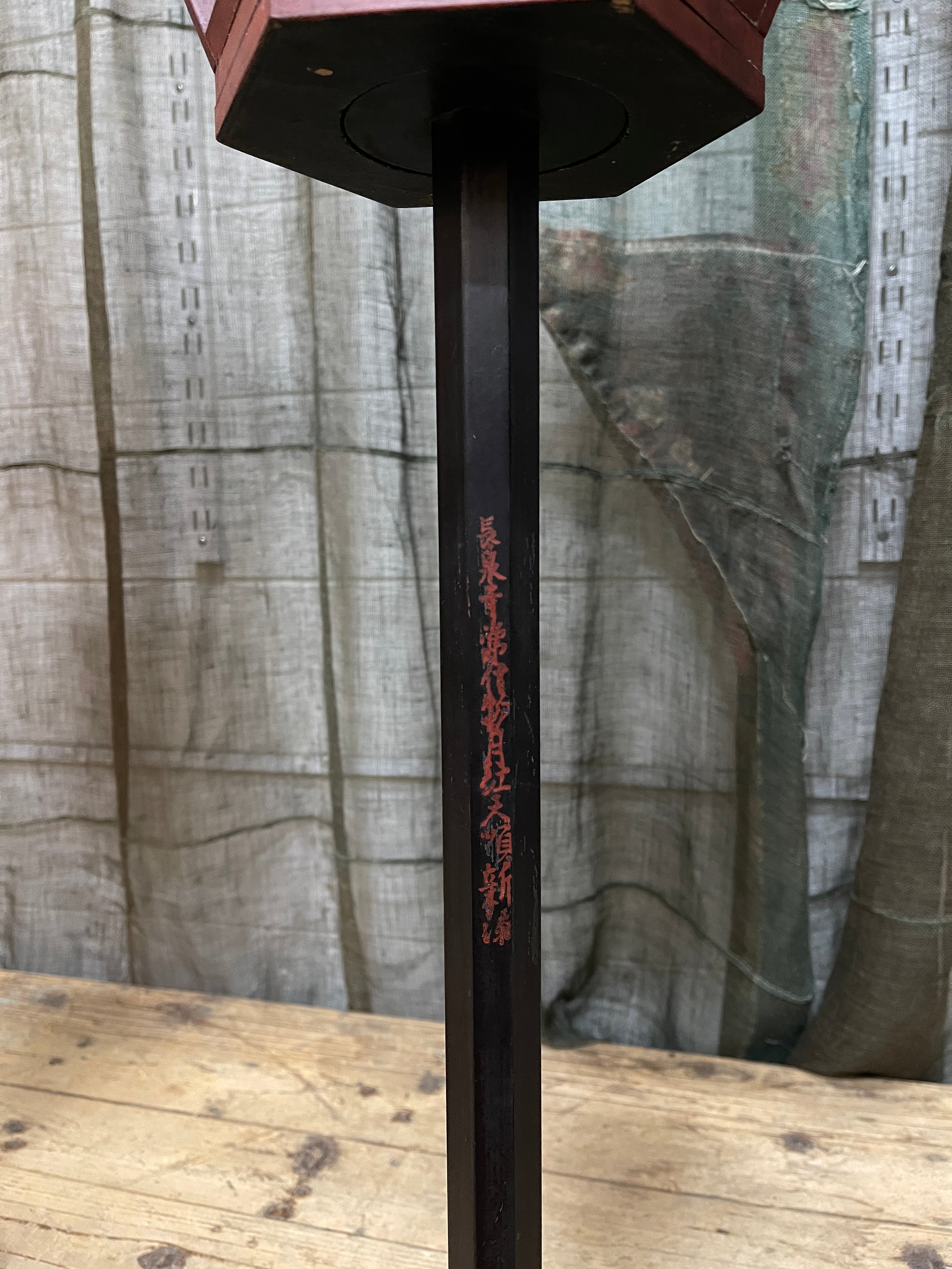 Pair Of Antique Japanese Lacquered Temple Lanterns
