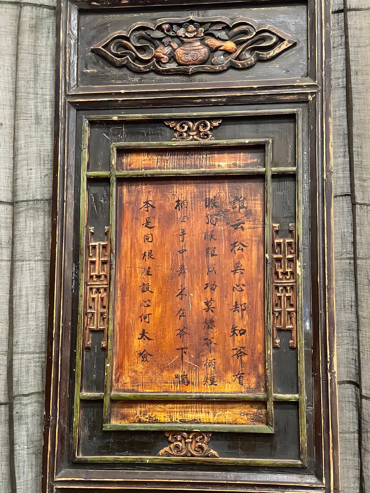 Antique Chinese Green & Yellow Carved Doors, Pair - Late 19th Century