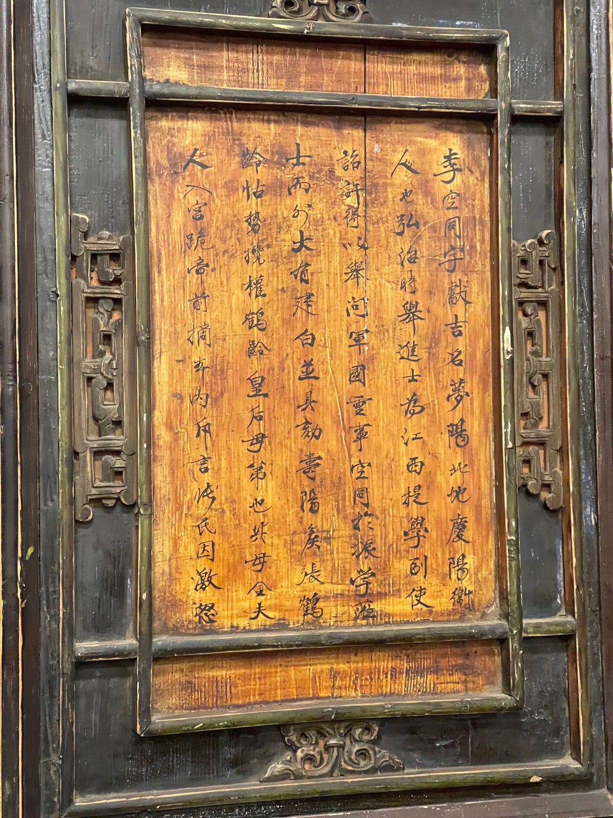 Antique Chinese Green & Yellow Carved Doors, Pair - Late 19th Century