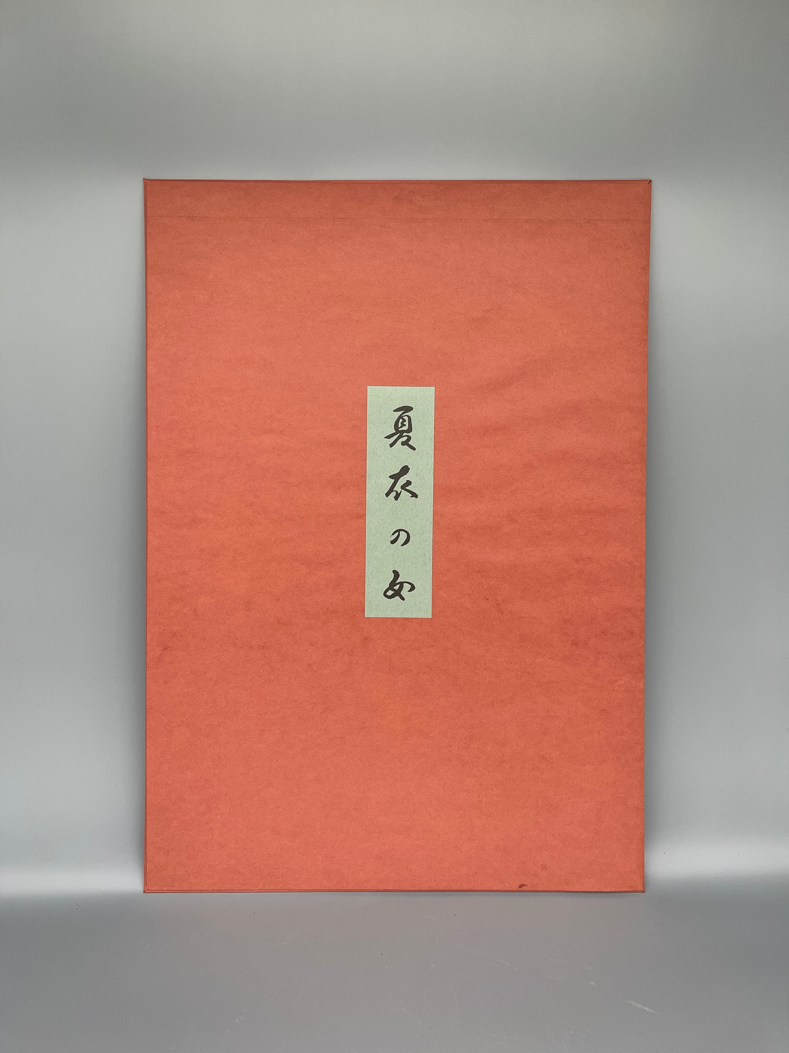 Japanese Woodblock Print By Goyo Hashiguchi