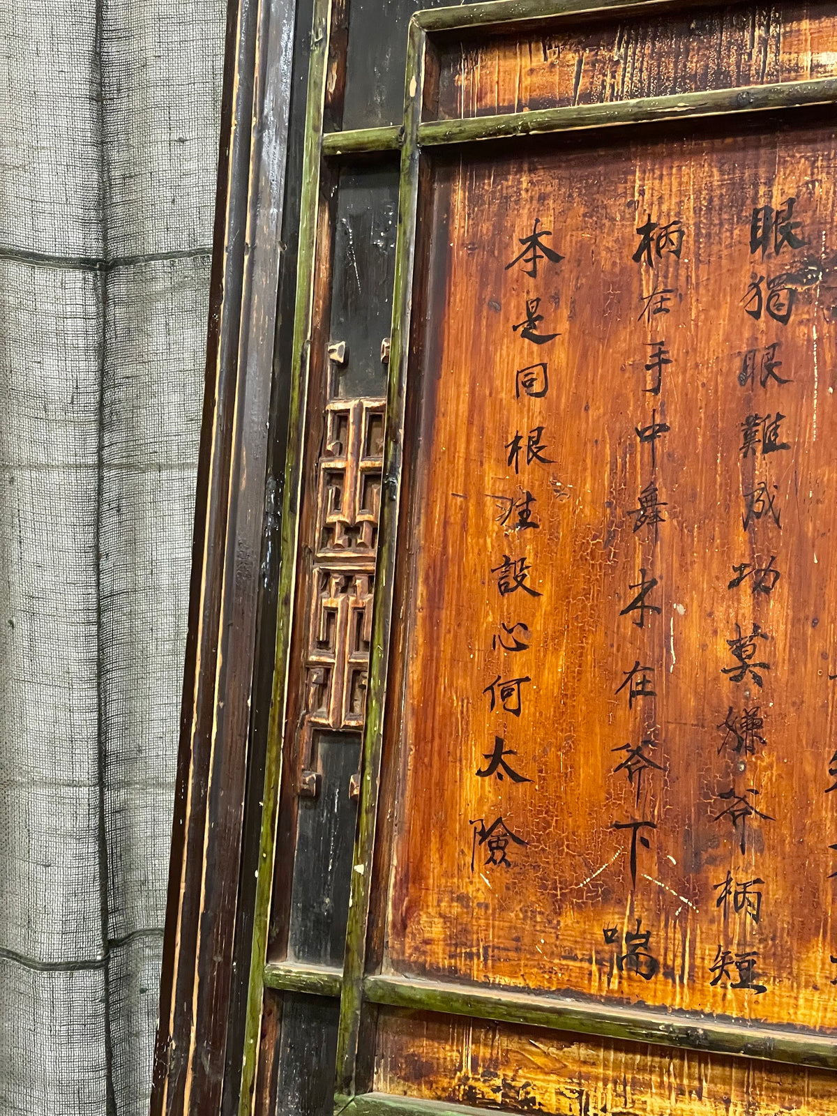 Antique Chinese Green & Yellow Carved Doors, Pair - Late 19th Century