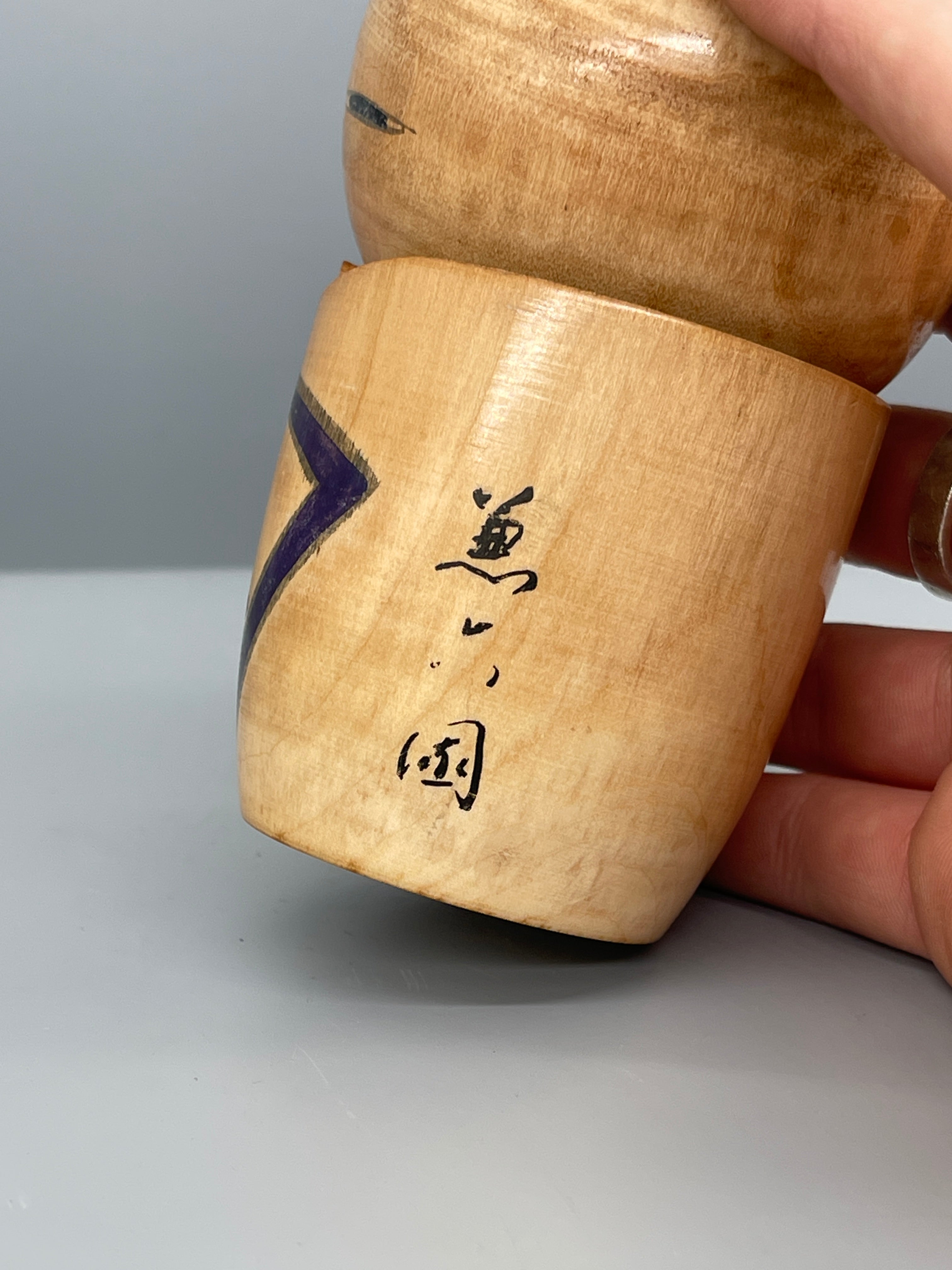 Vintage Japanese Sosaku Kokeshi Doll | c.1960