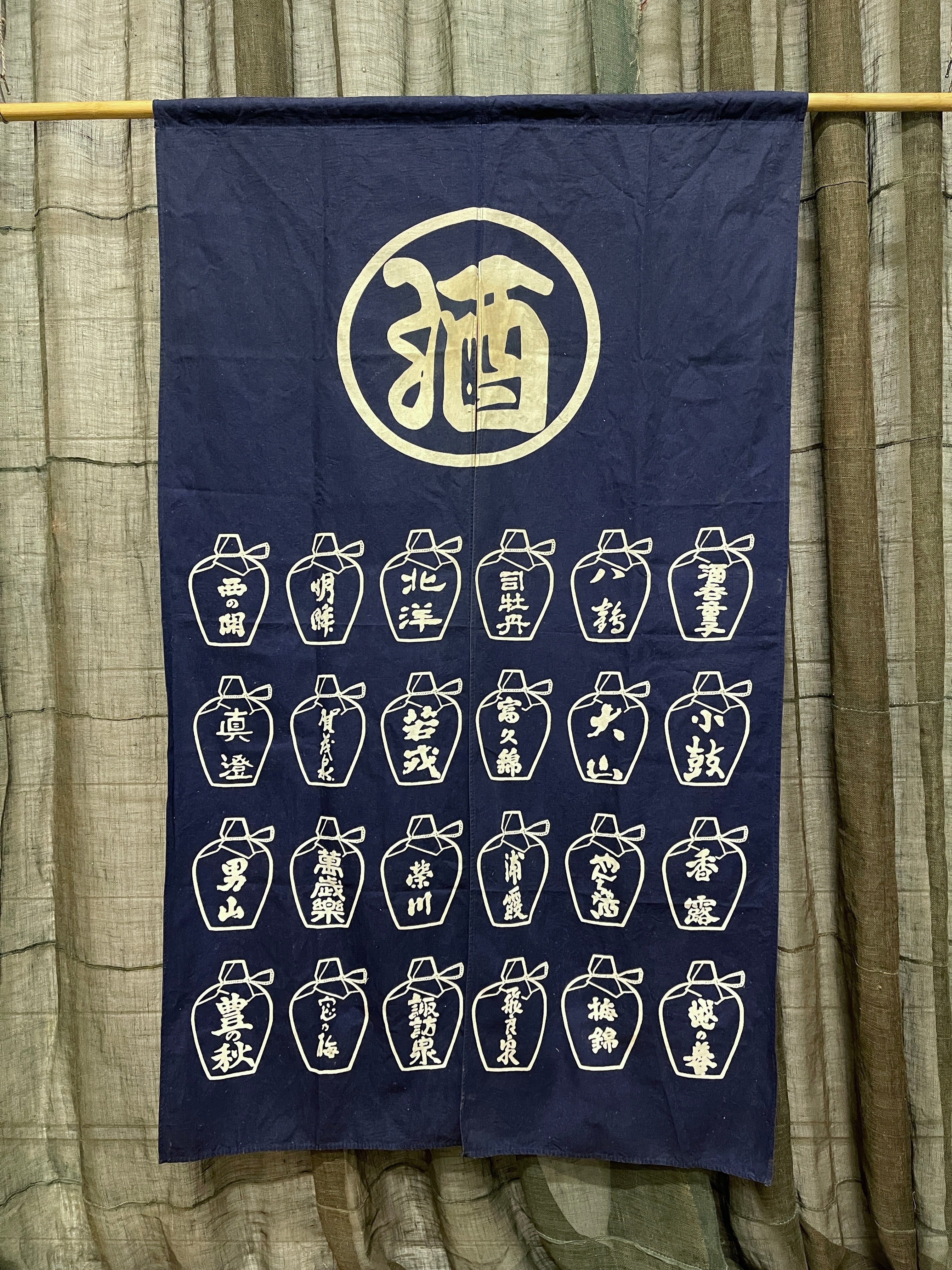 Vintage Japanese Cotton Noren, Panelled Curtain for Sake Store