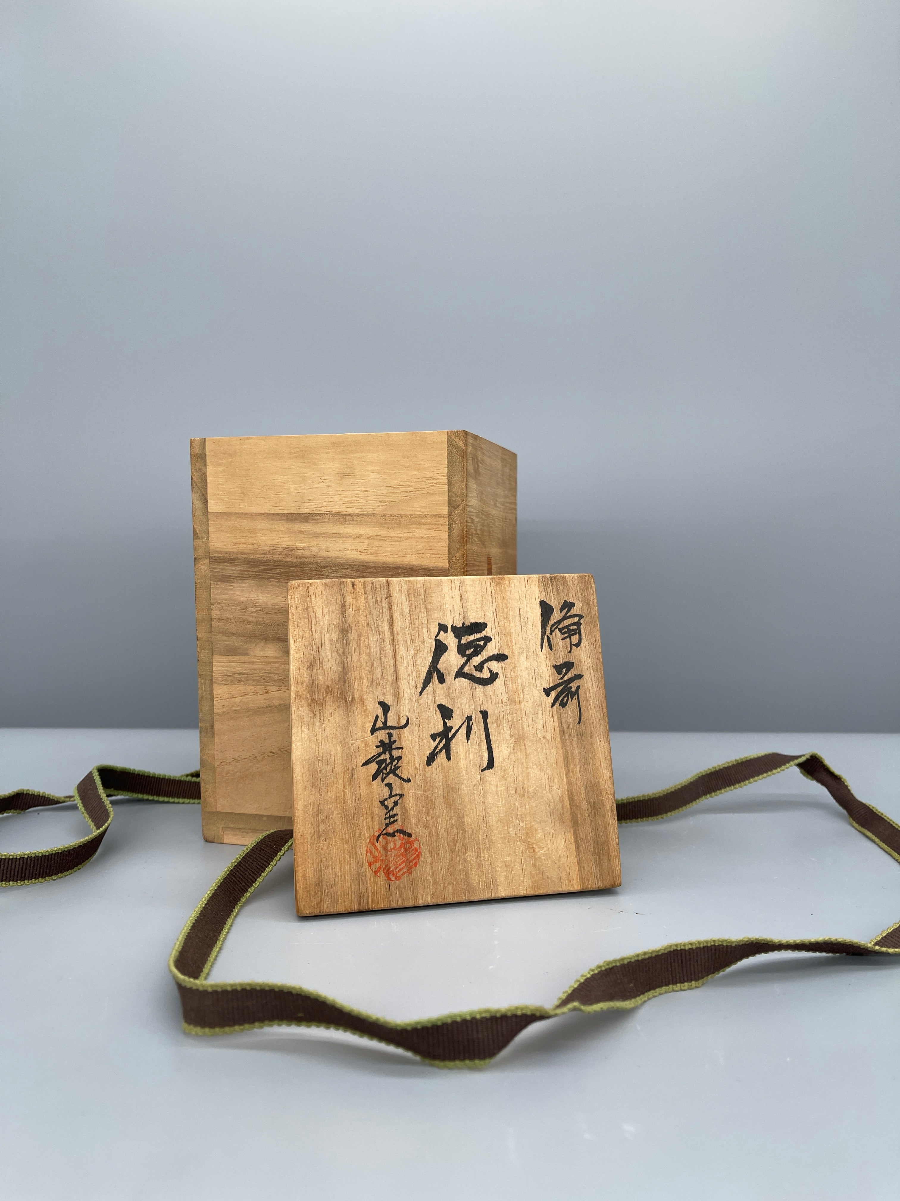 Japanese Stoneware Sake Tokkuri Set - Bizen Ware