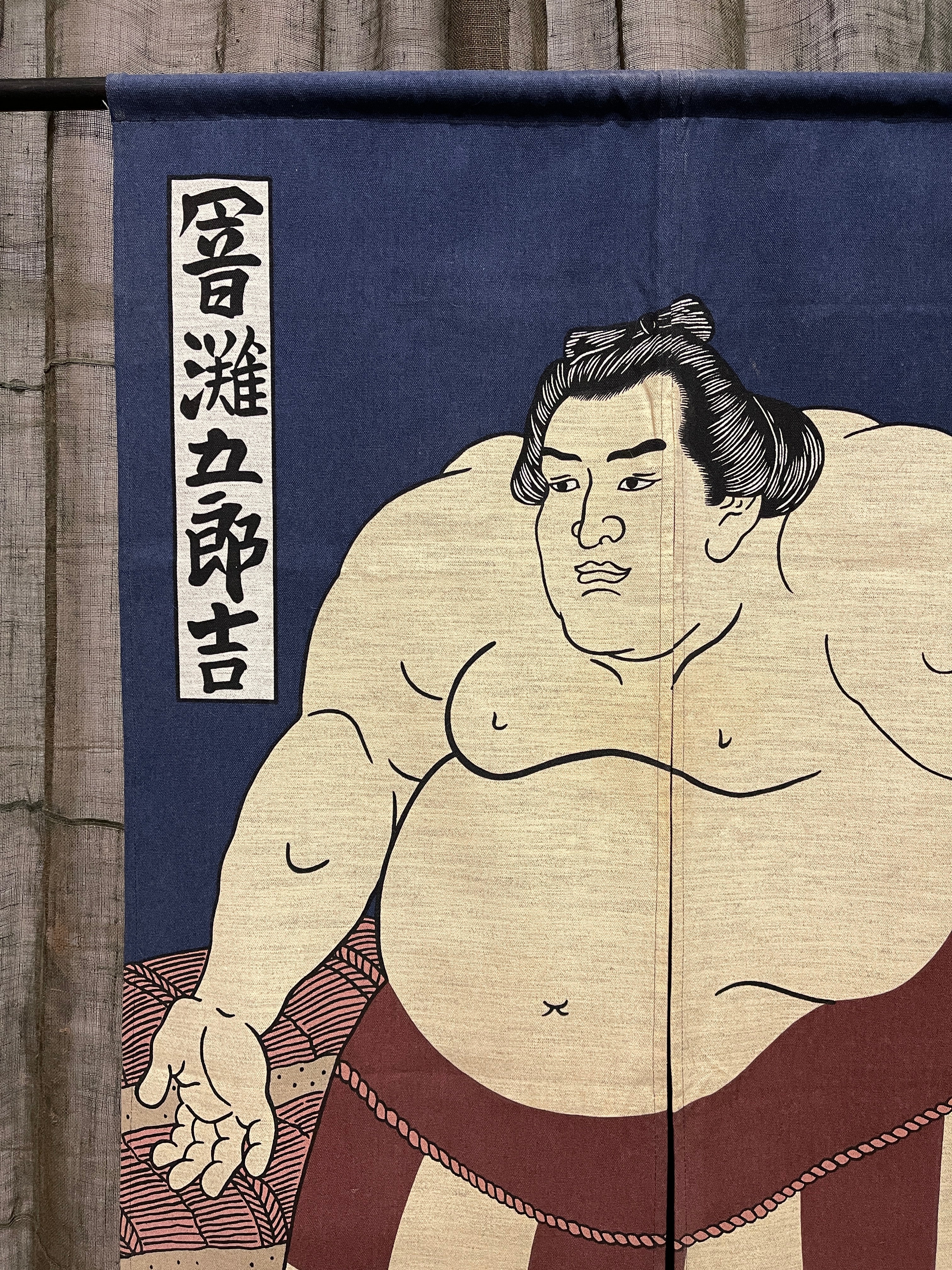 Japanese Cotton Noren with Sumo Wrestler , Panelled Curtain