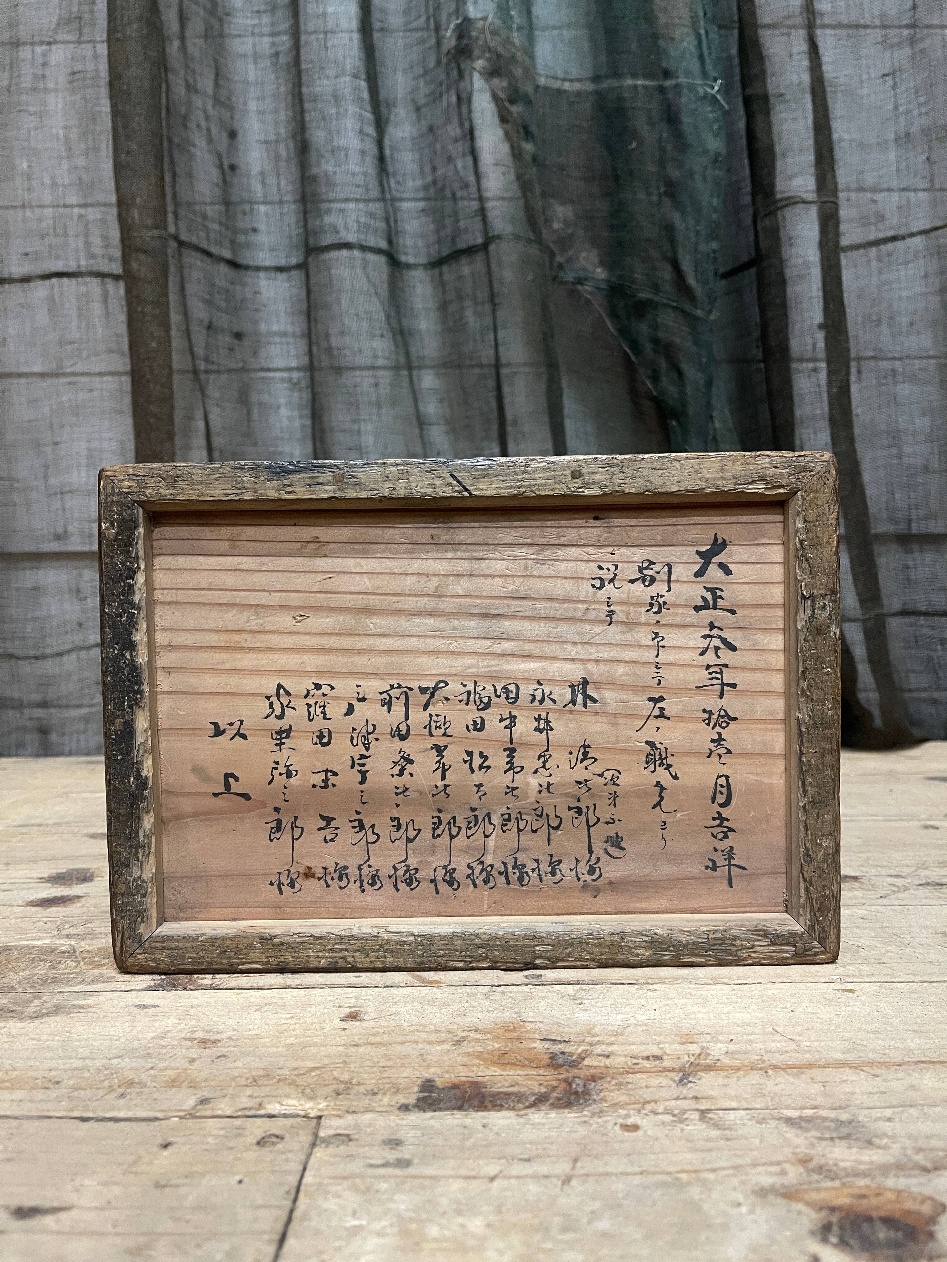 Antique Signed Japanese Suzuri Bako, Calligraphy Box - Cypress | Meiji, 1900