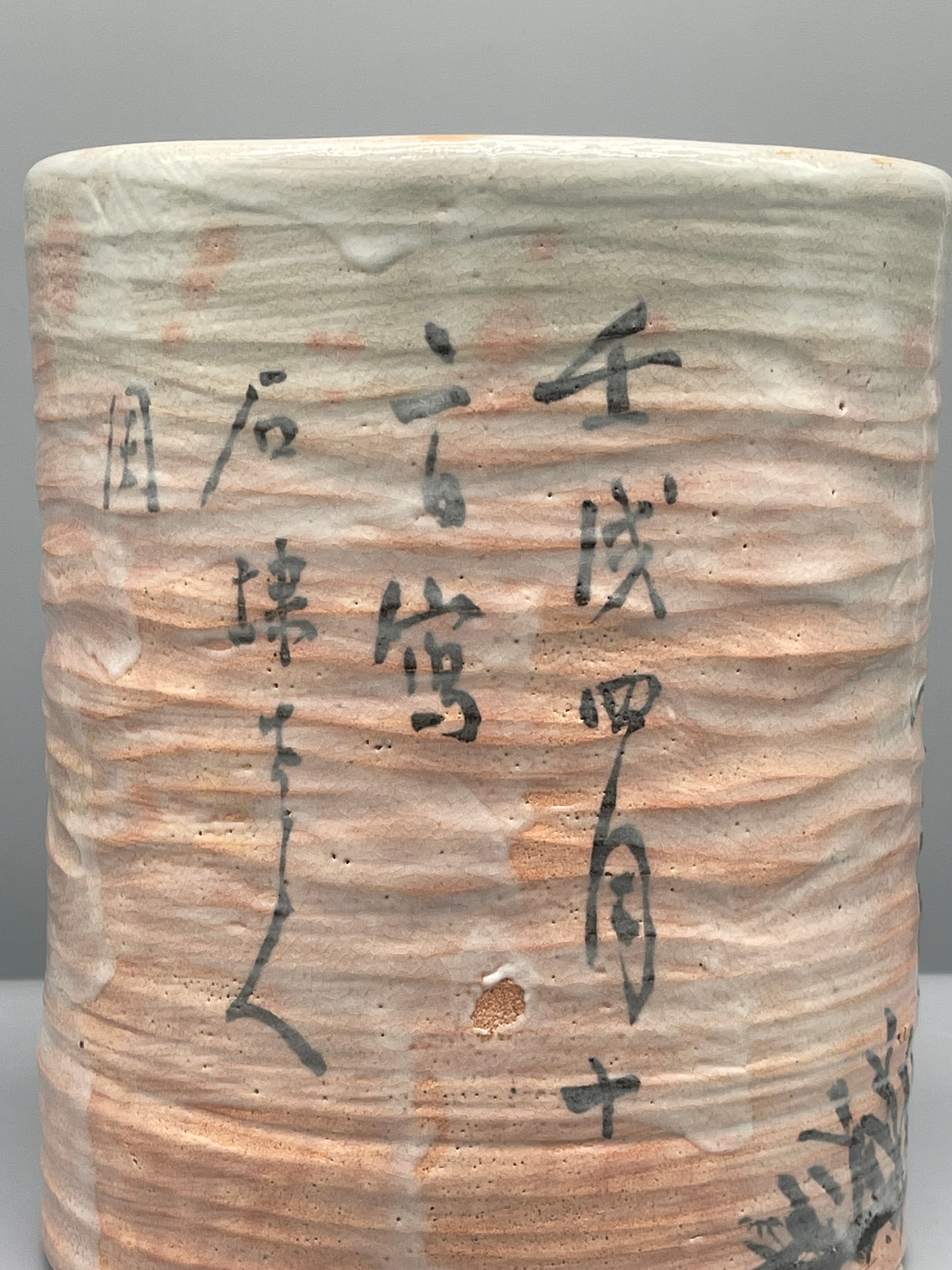 Japanes Porcelain Hagi-Ware Hibachi | c.1960