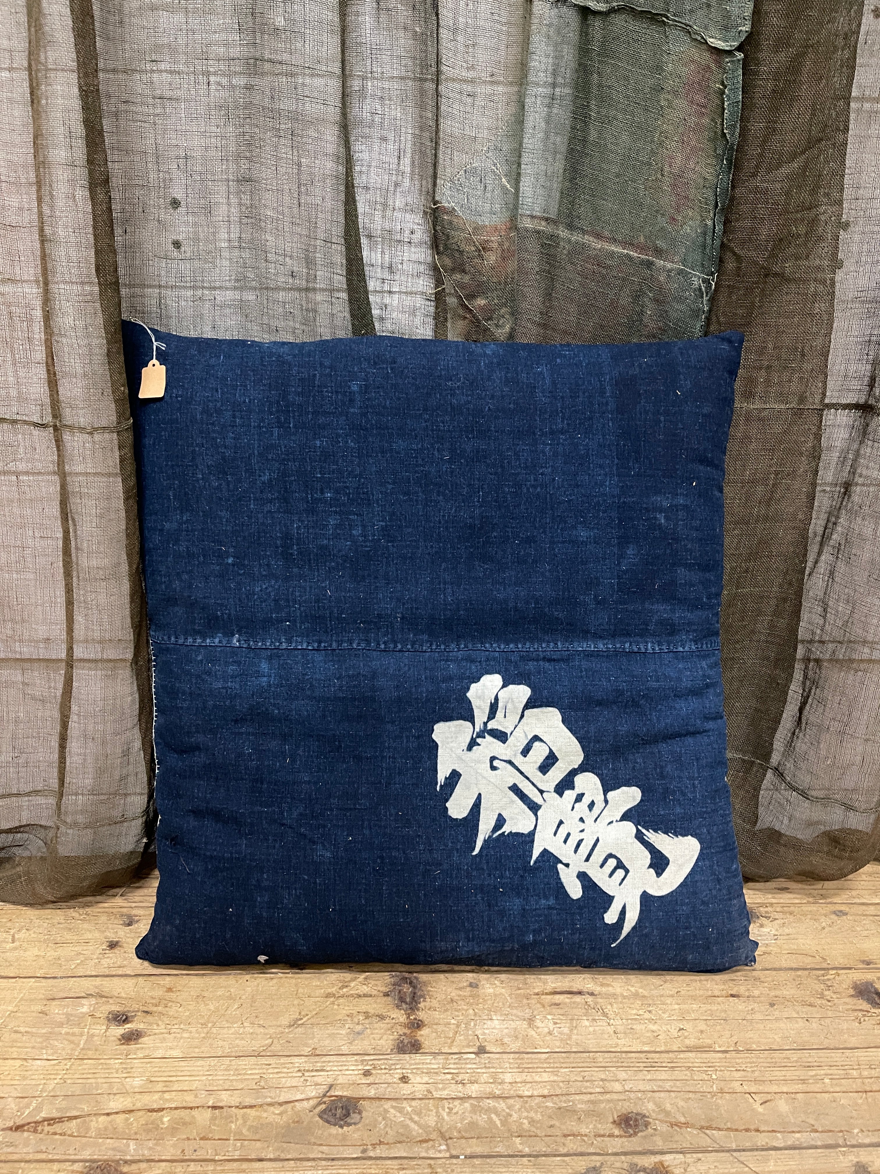 Japanese Floor Cushions Covered with Boro Indigo Cotton