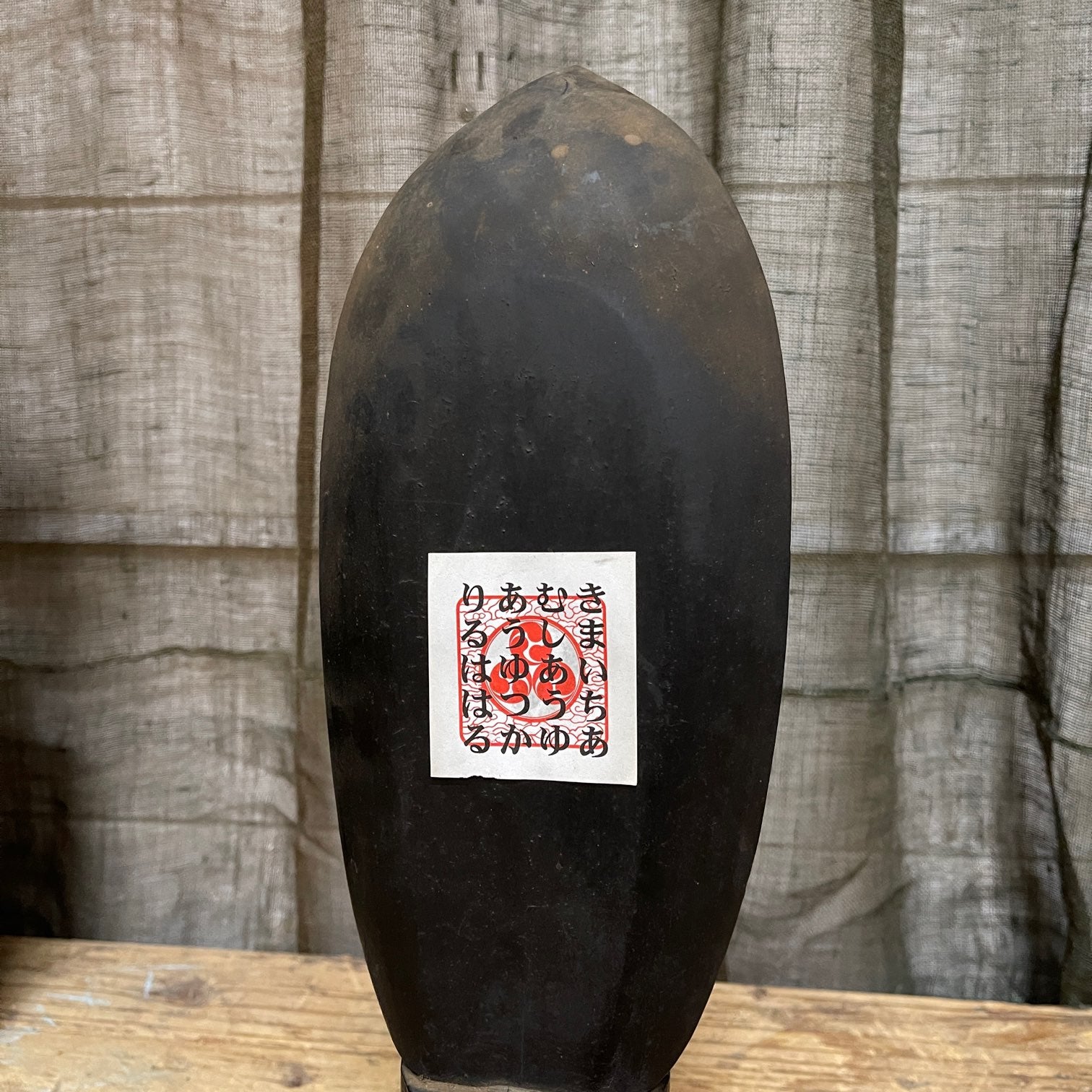 Vintage Japanese Buddha - Carved Wood | c.1950s